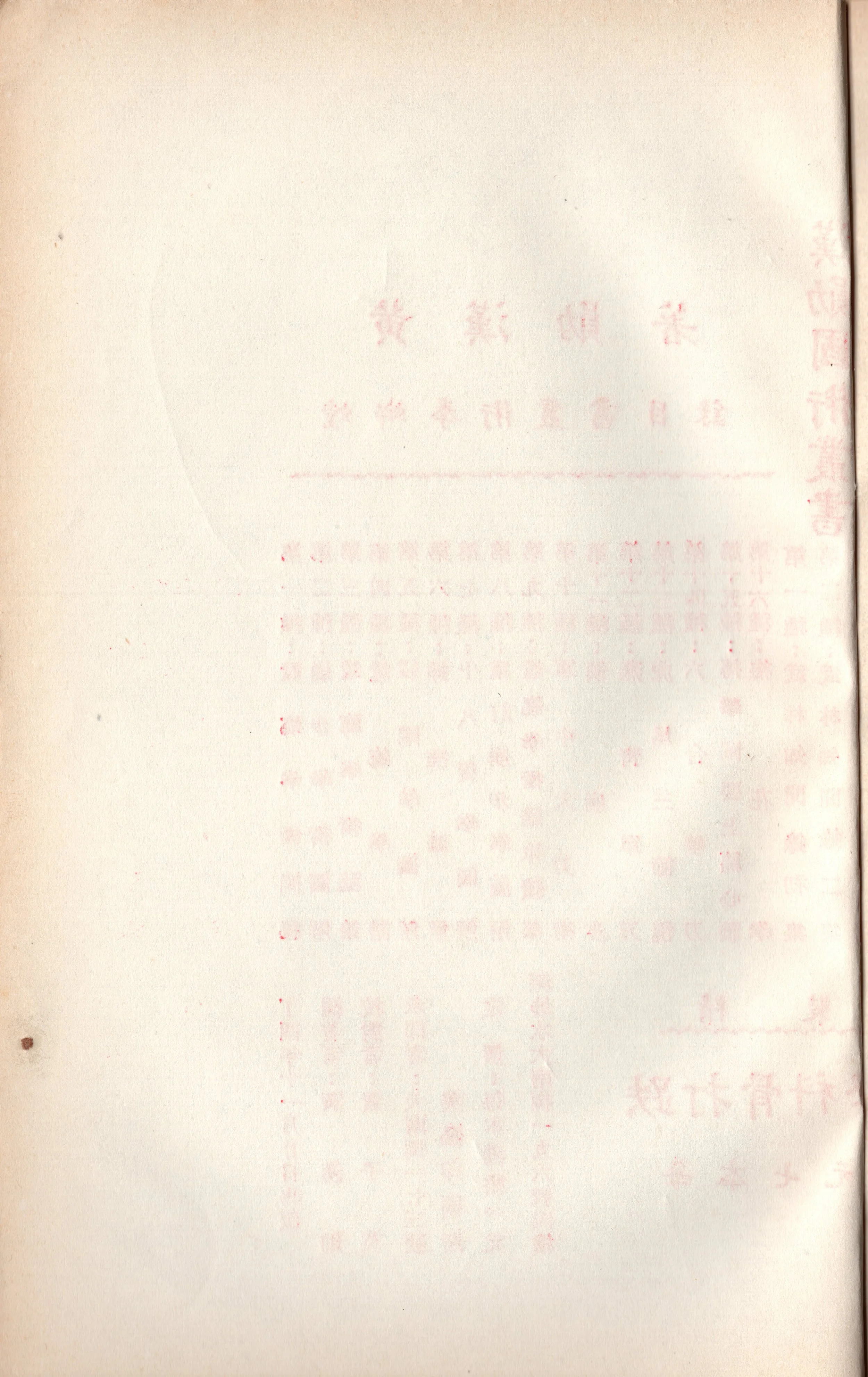 img029 copy 2.jpg