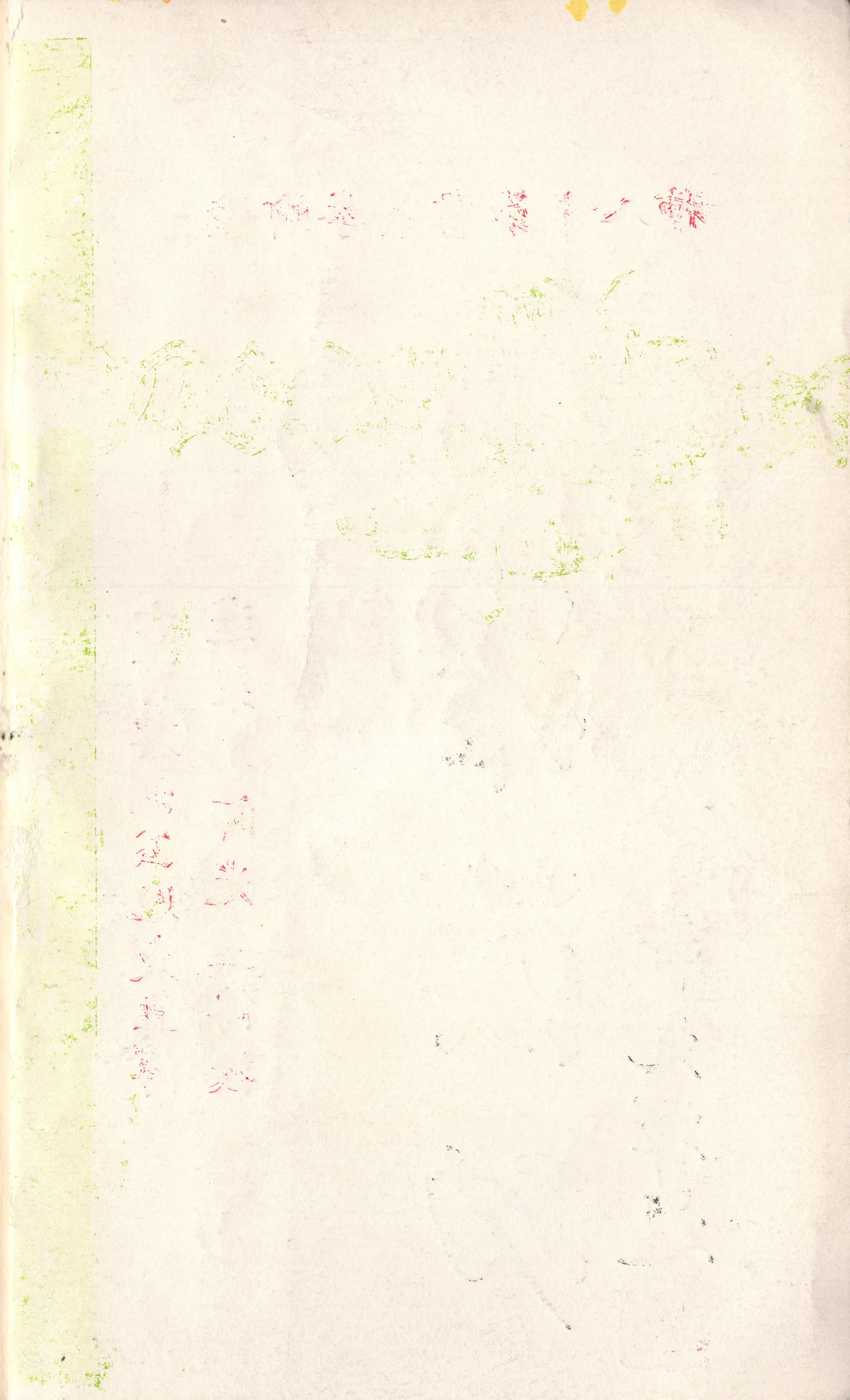 img002 copy.jpg