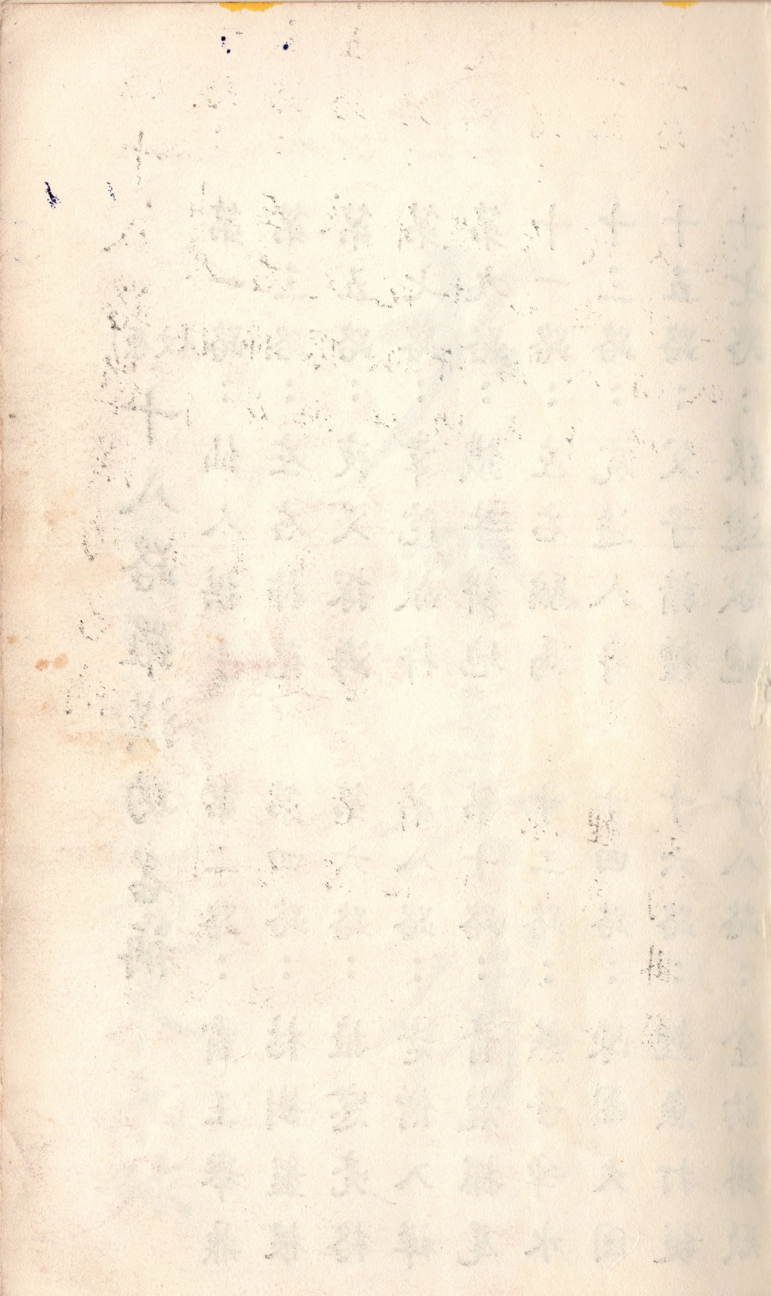 img002 copy 2.jpg