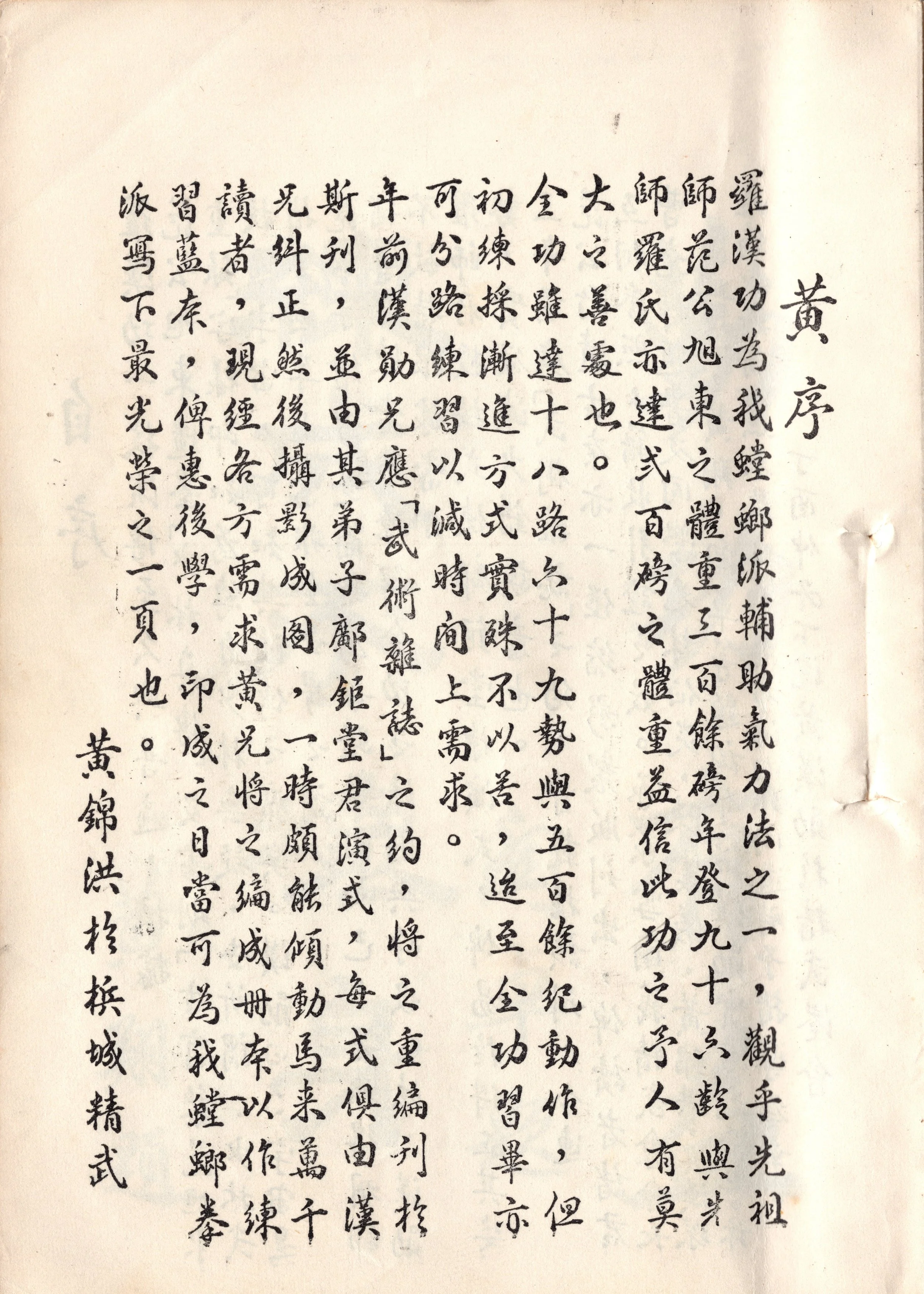 img005 copy 2.jpg