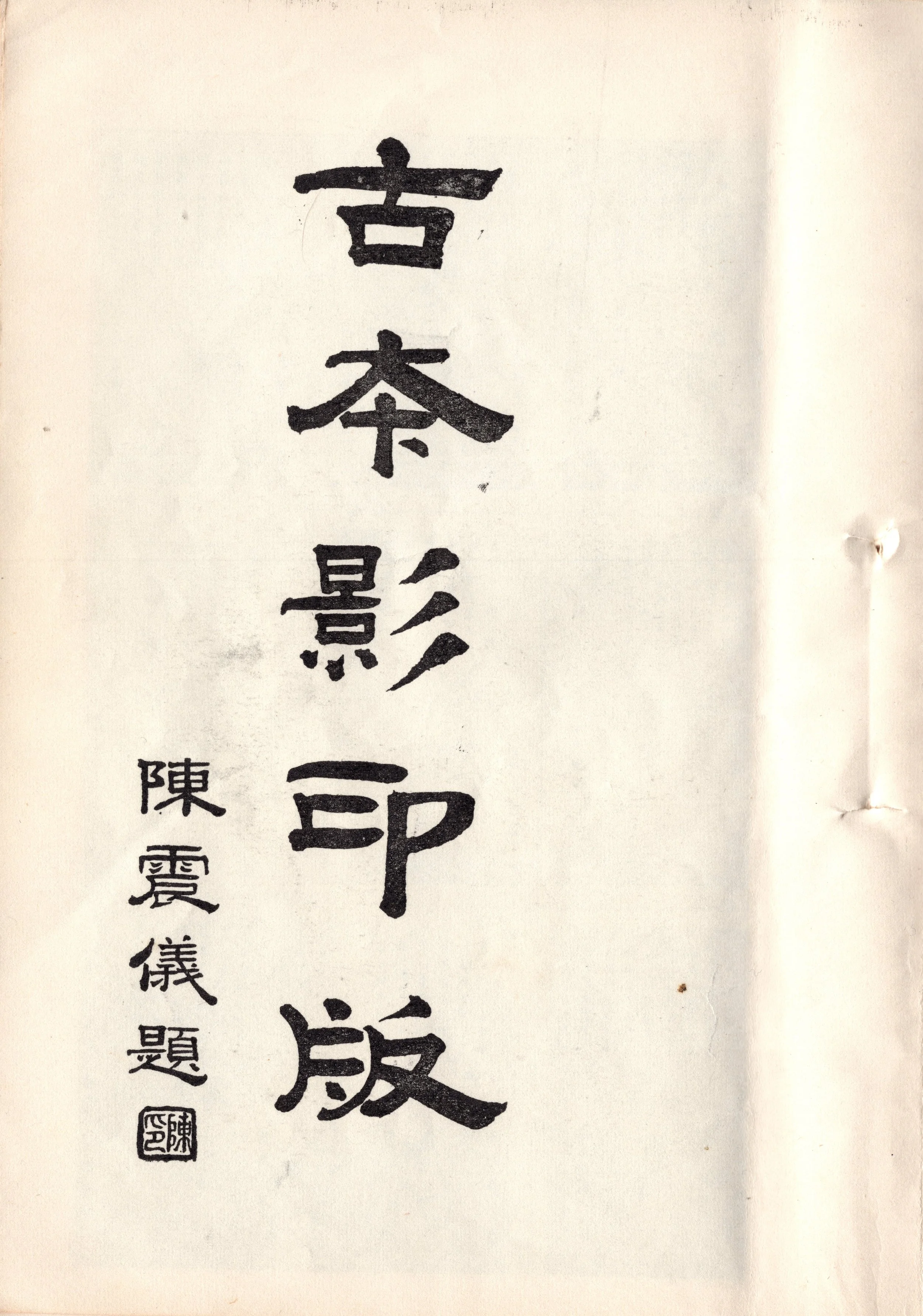 img007 copy 2.jpg