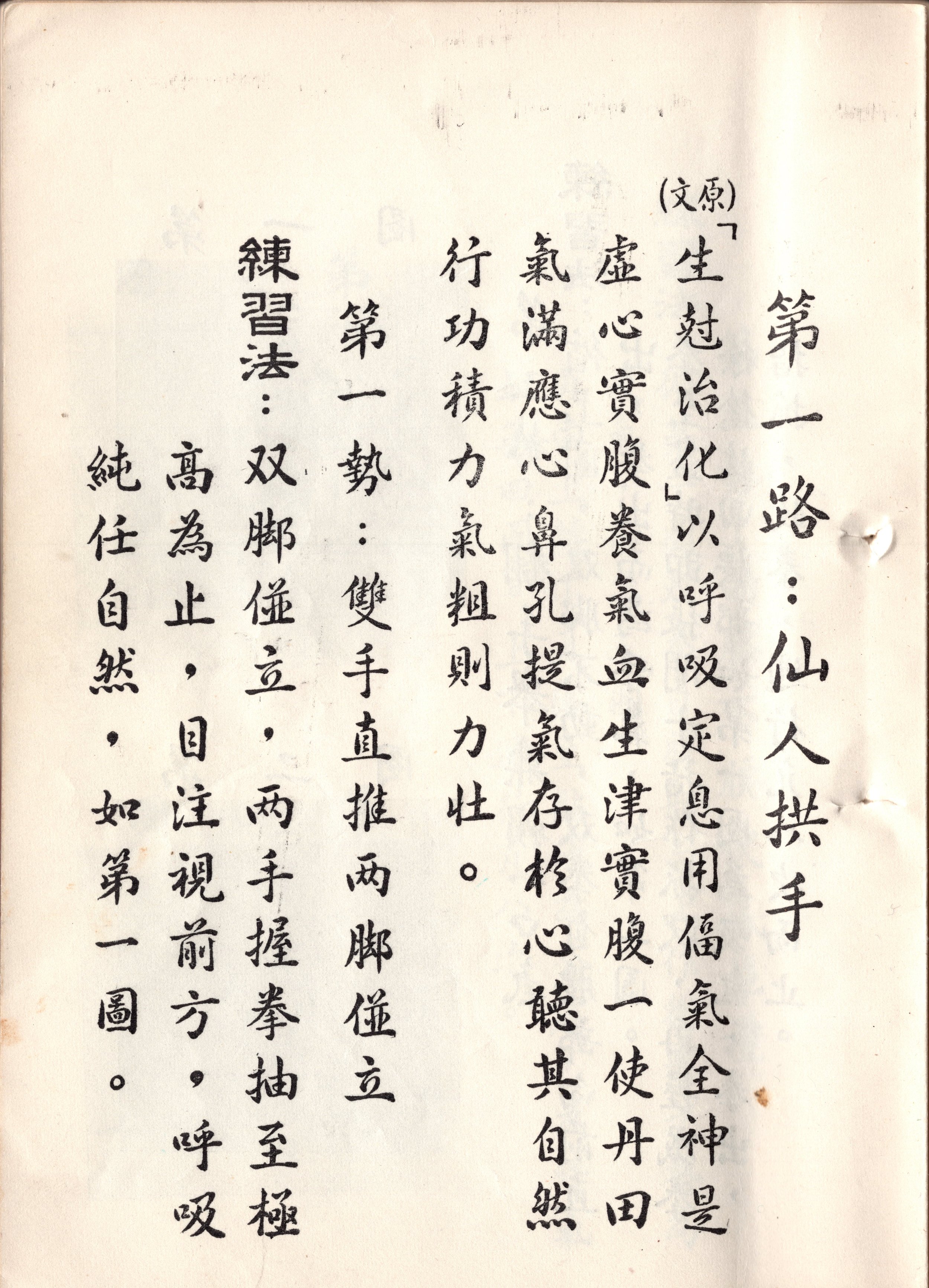img013 copy 2.jpg