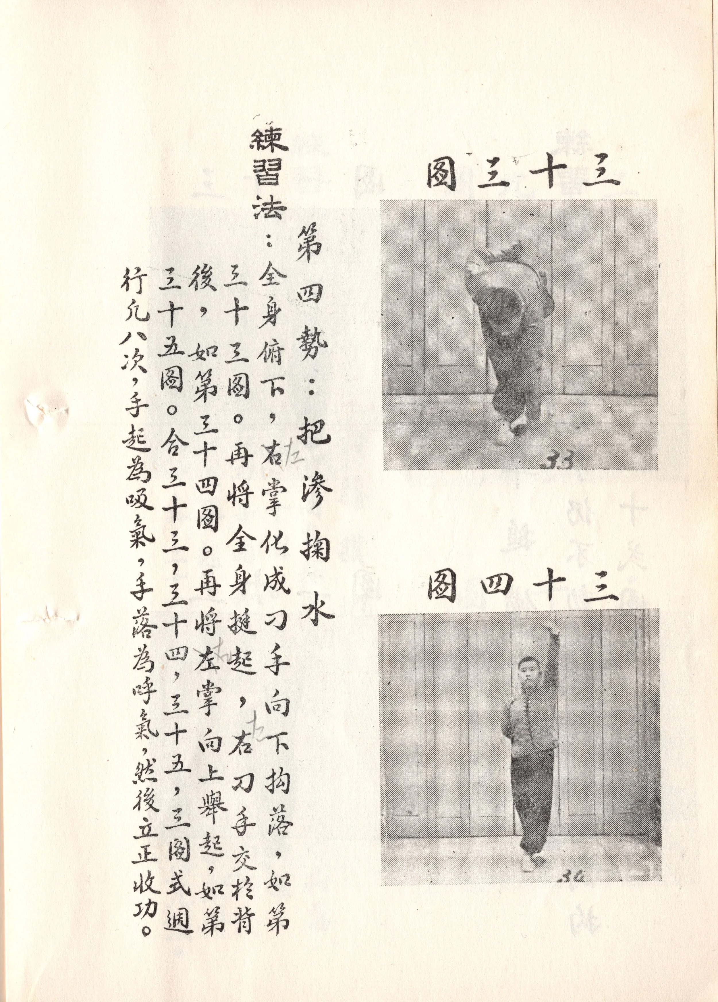 img025 copy.jpg