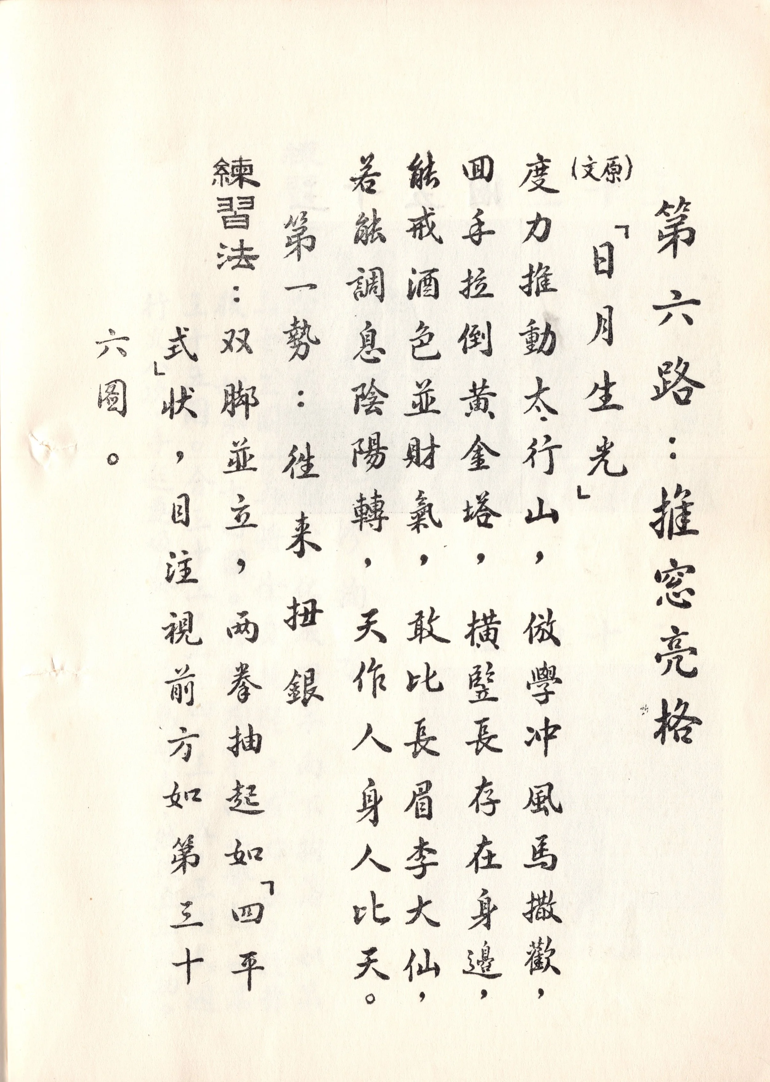 img026 copy.jpg