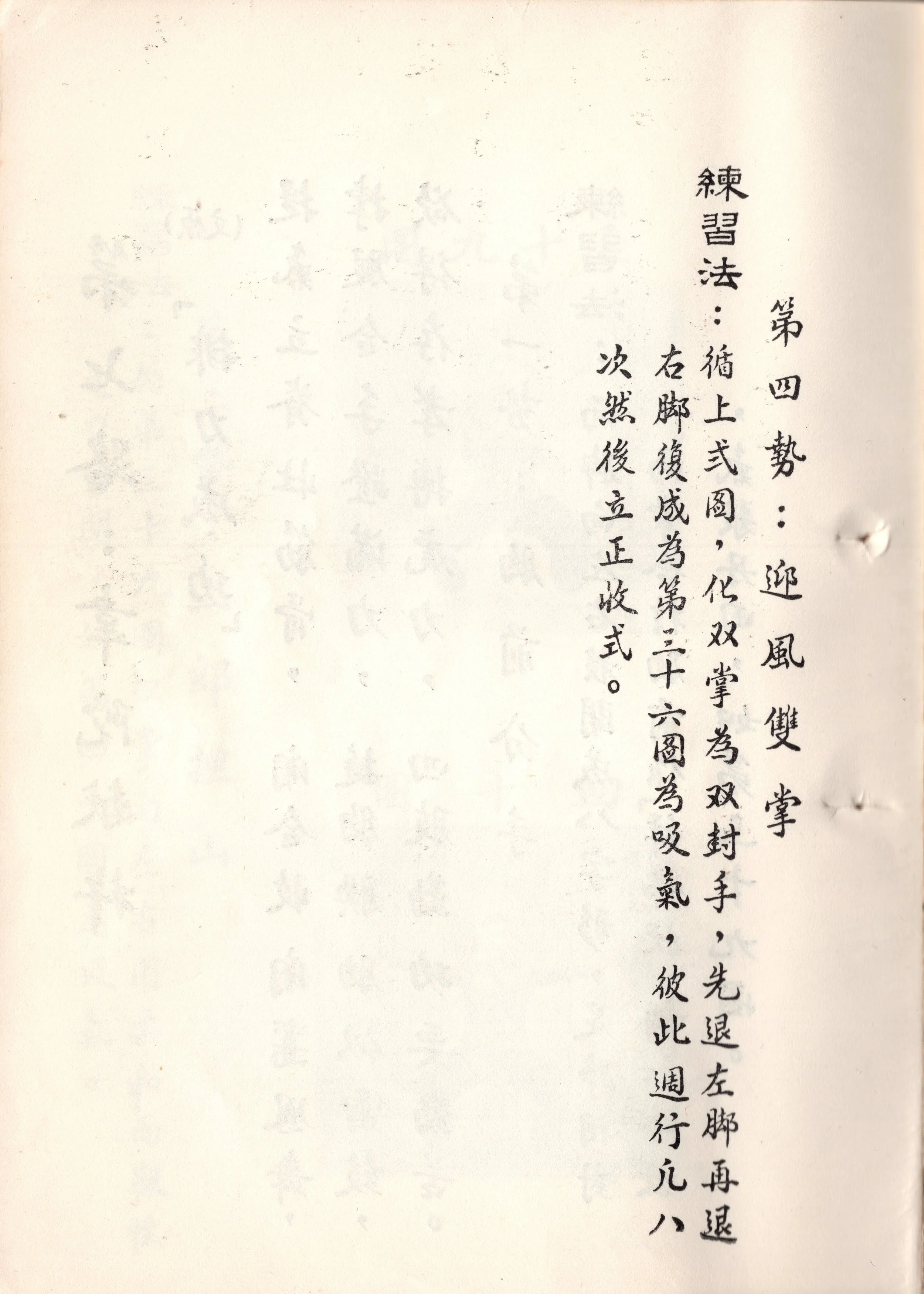 img027 copy 2.jpg