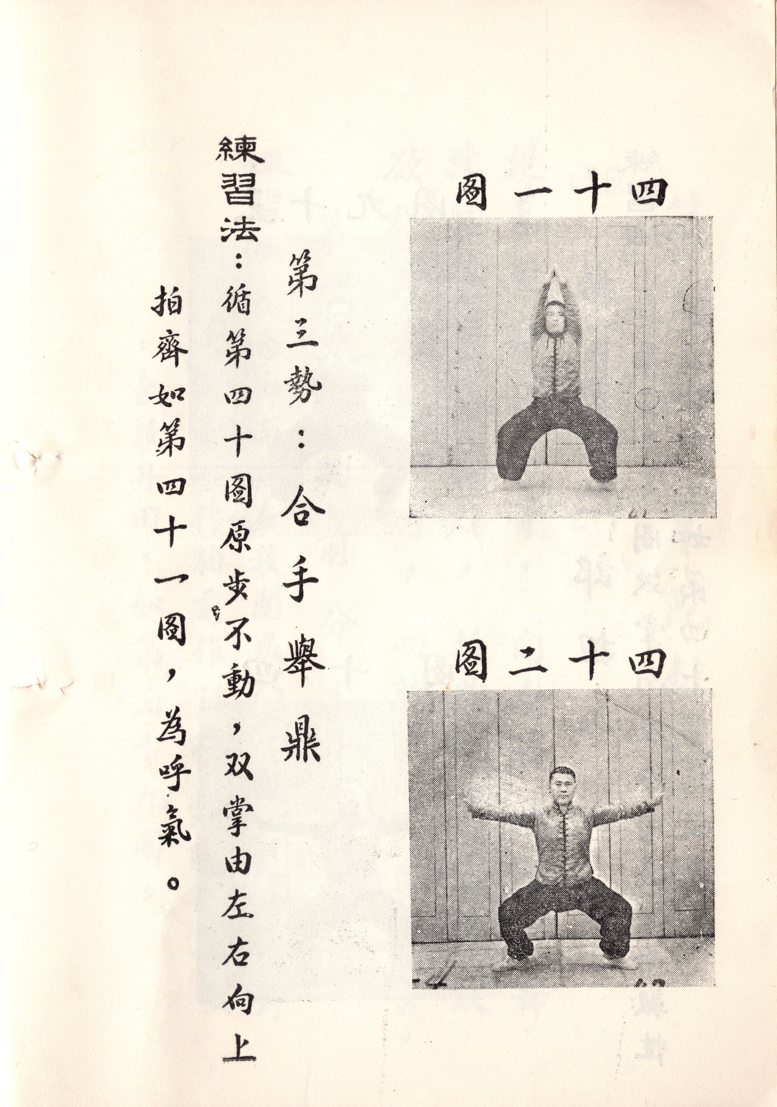 img029 copy.jpg