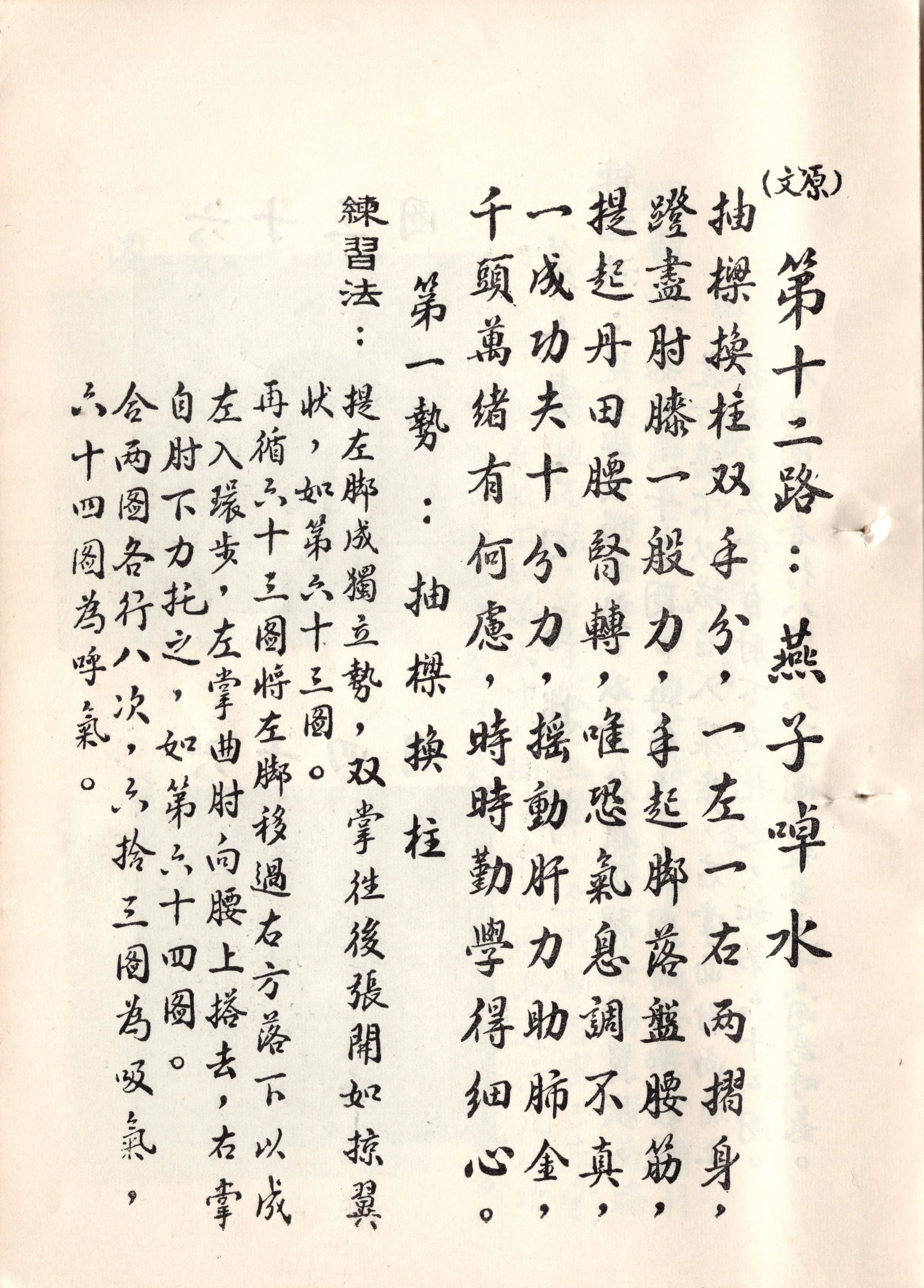 img037 copy 2.jpg
