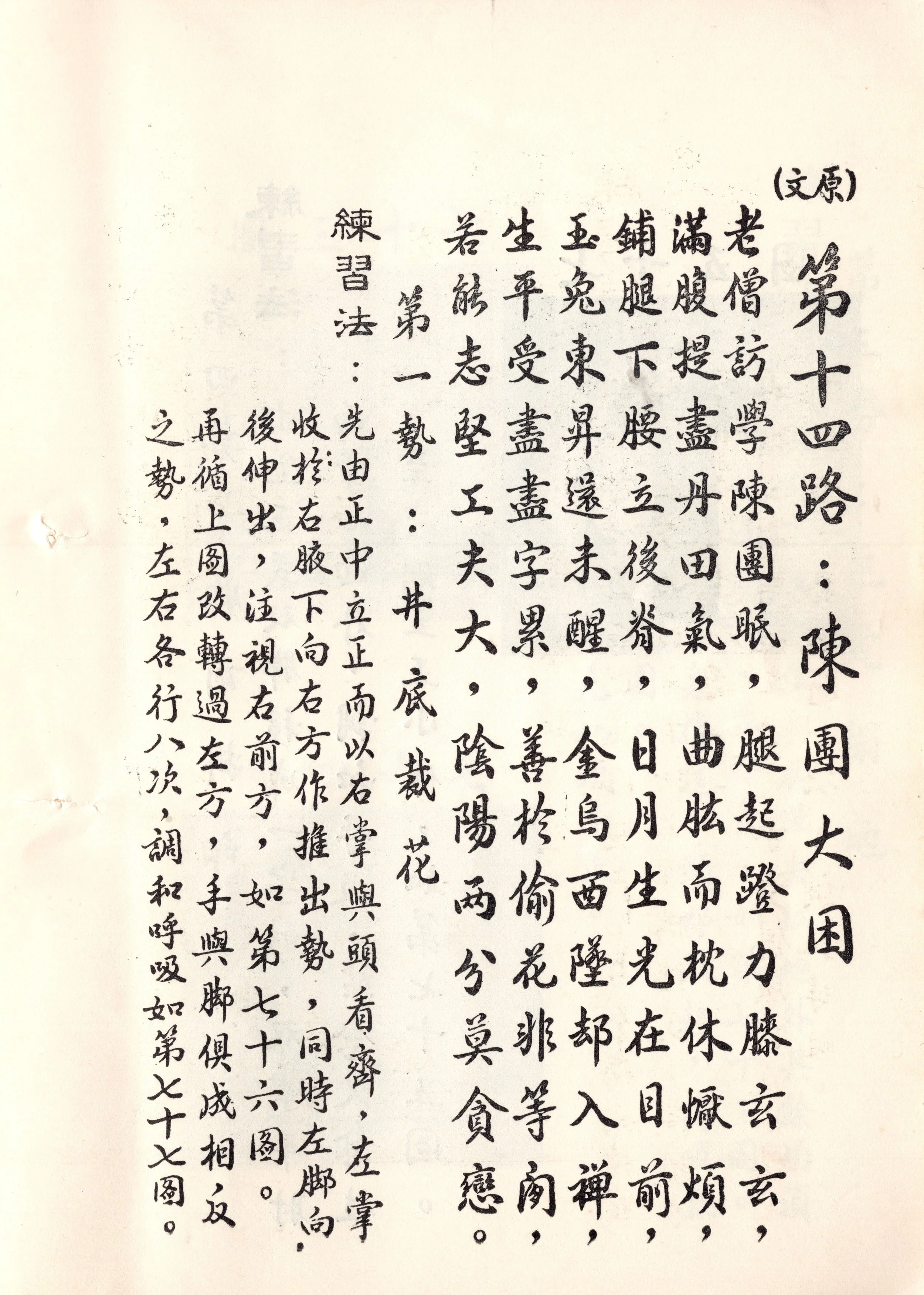 img042 copy.jpg