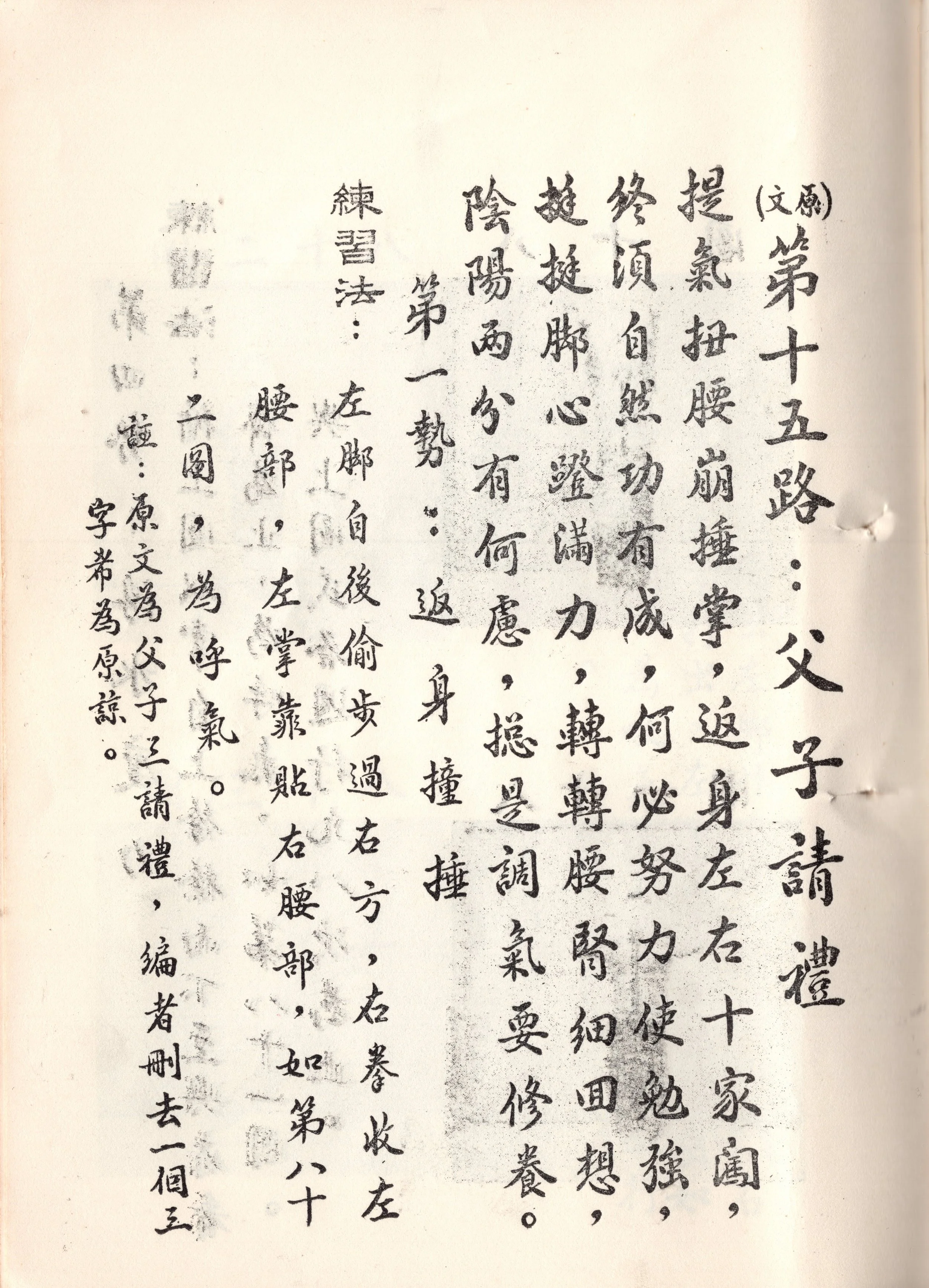 img043 copy 2.jpg