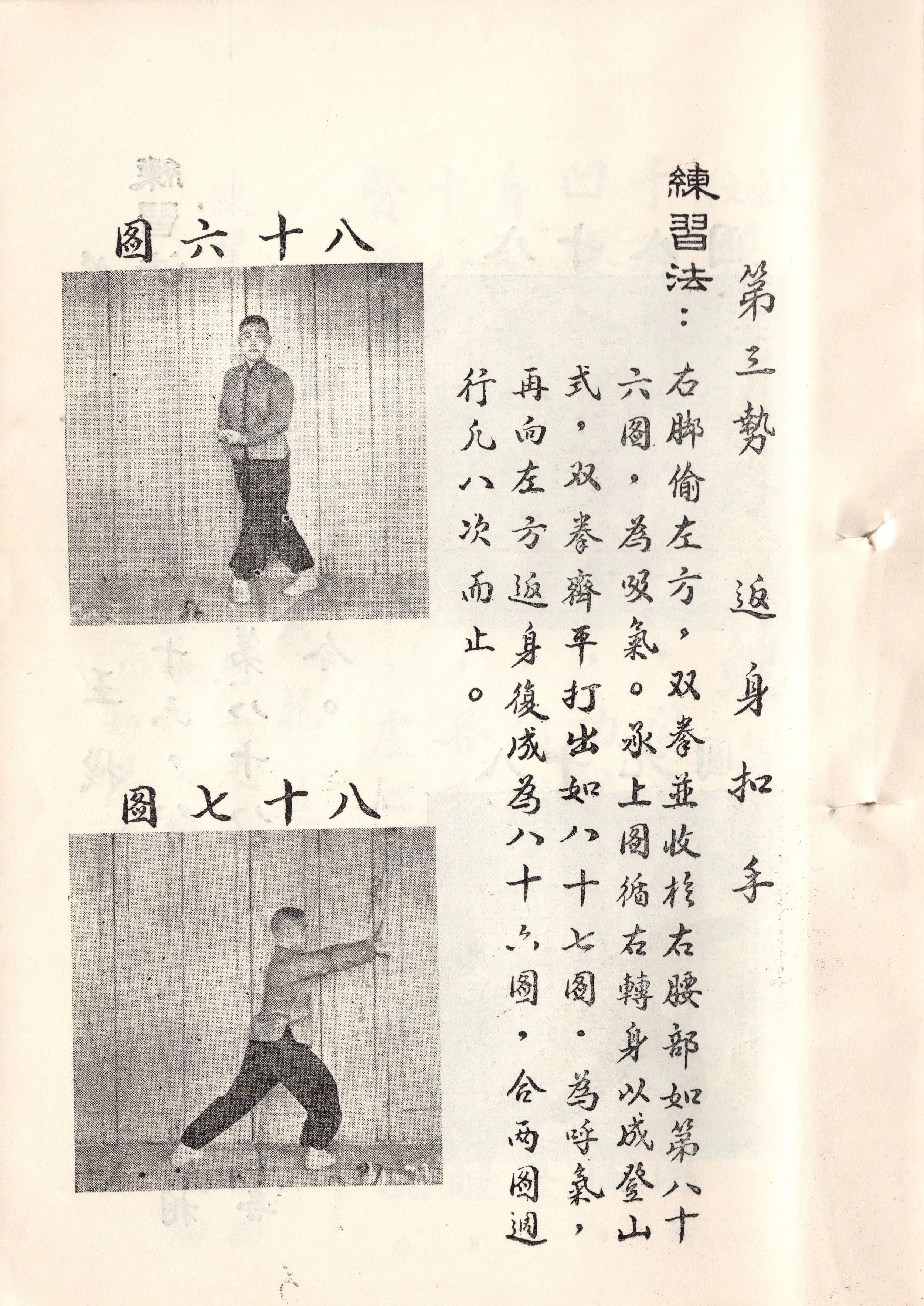 img045 copy 2.jpg