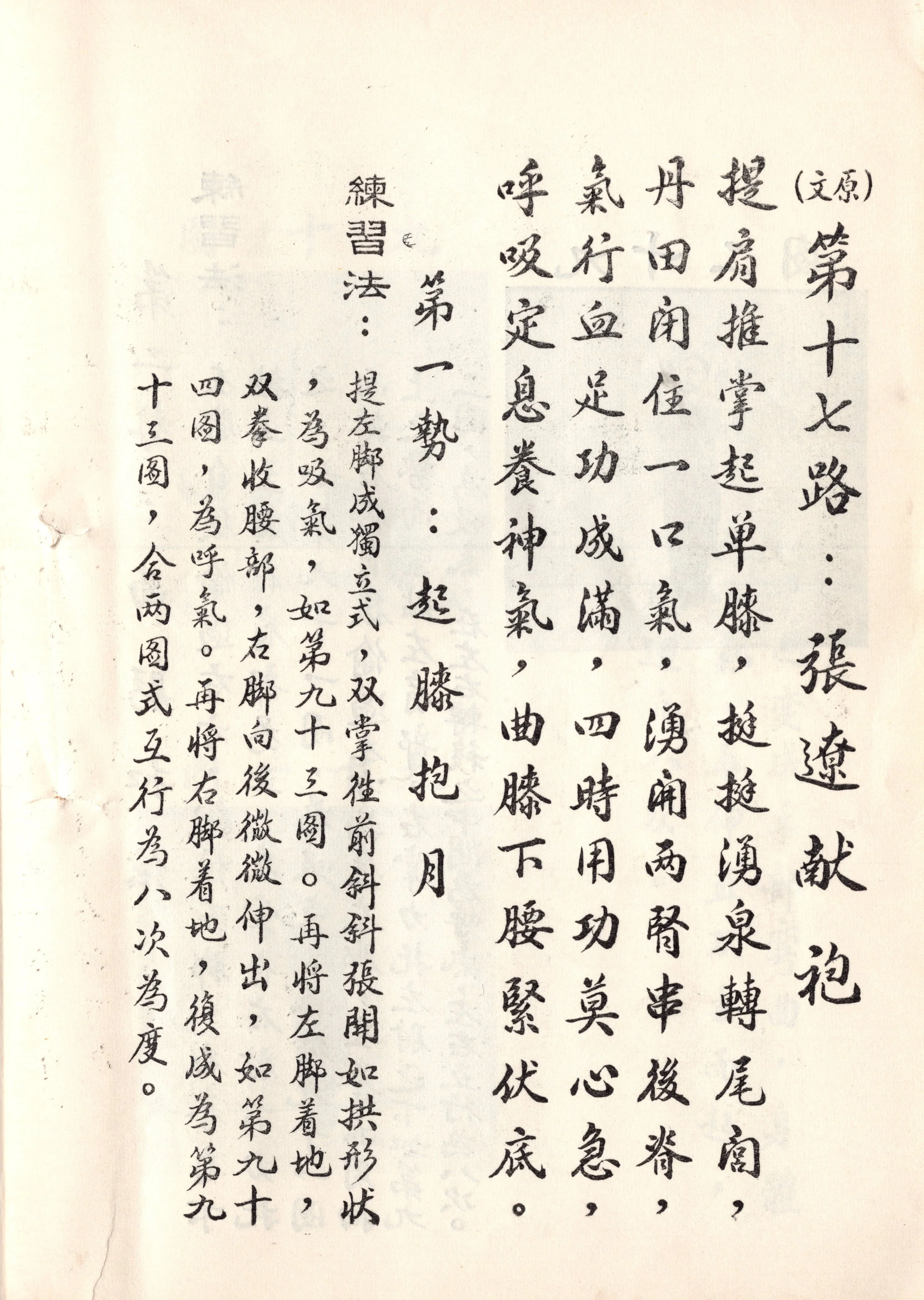 img048 copy.jpg