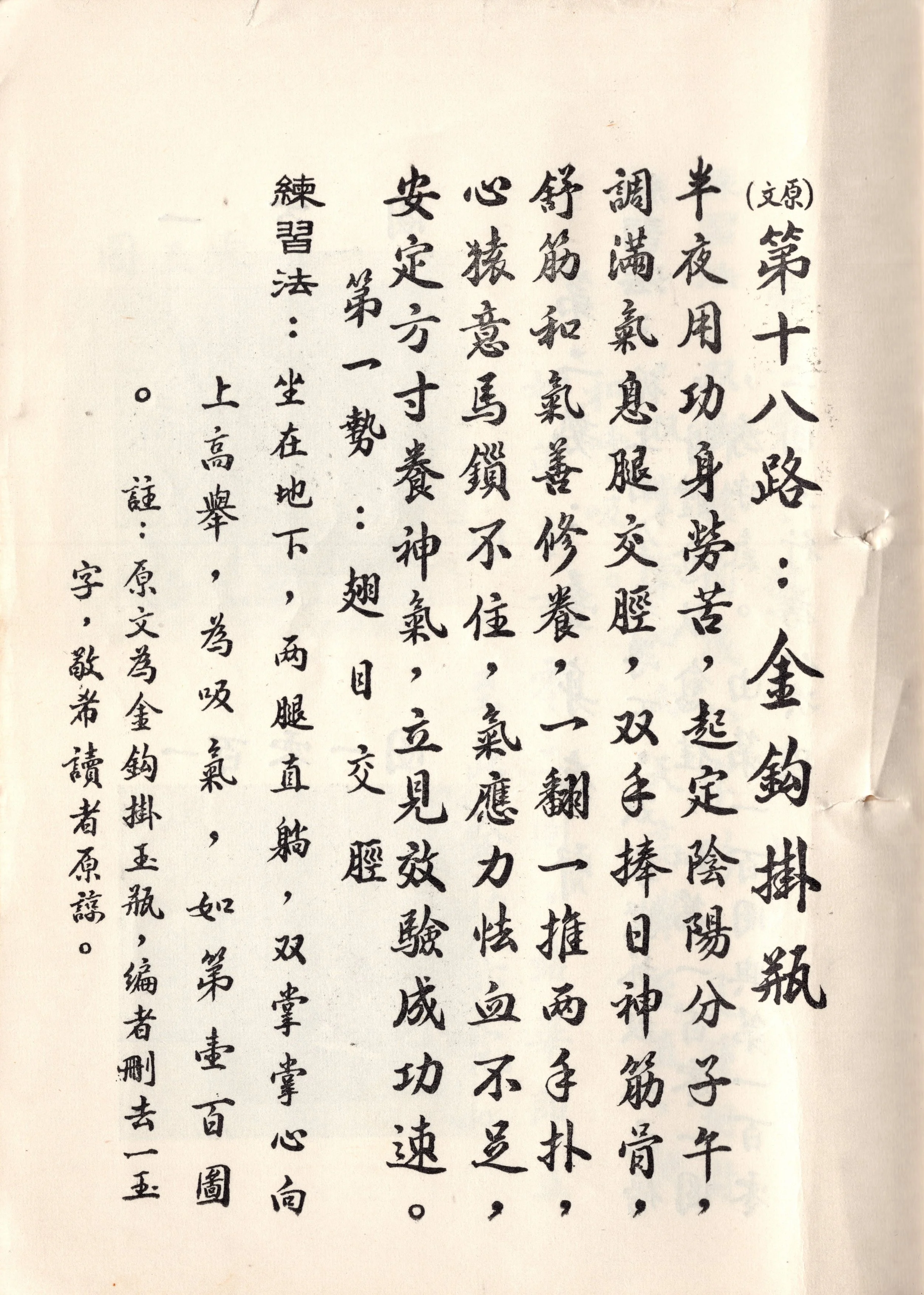 img050 copy 2.jpg