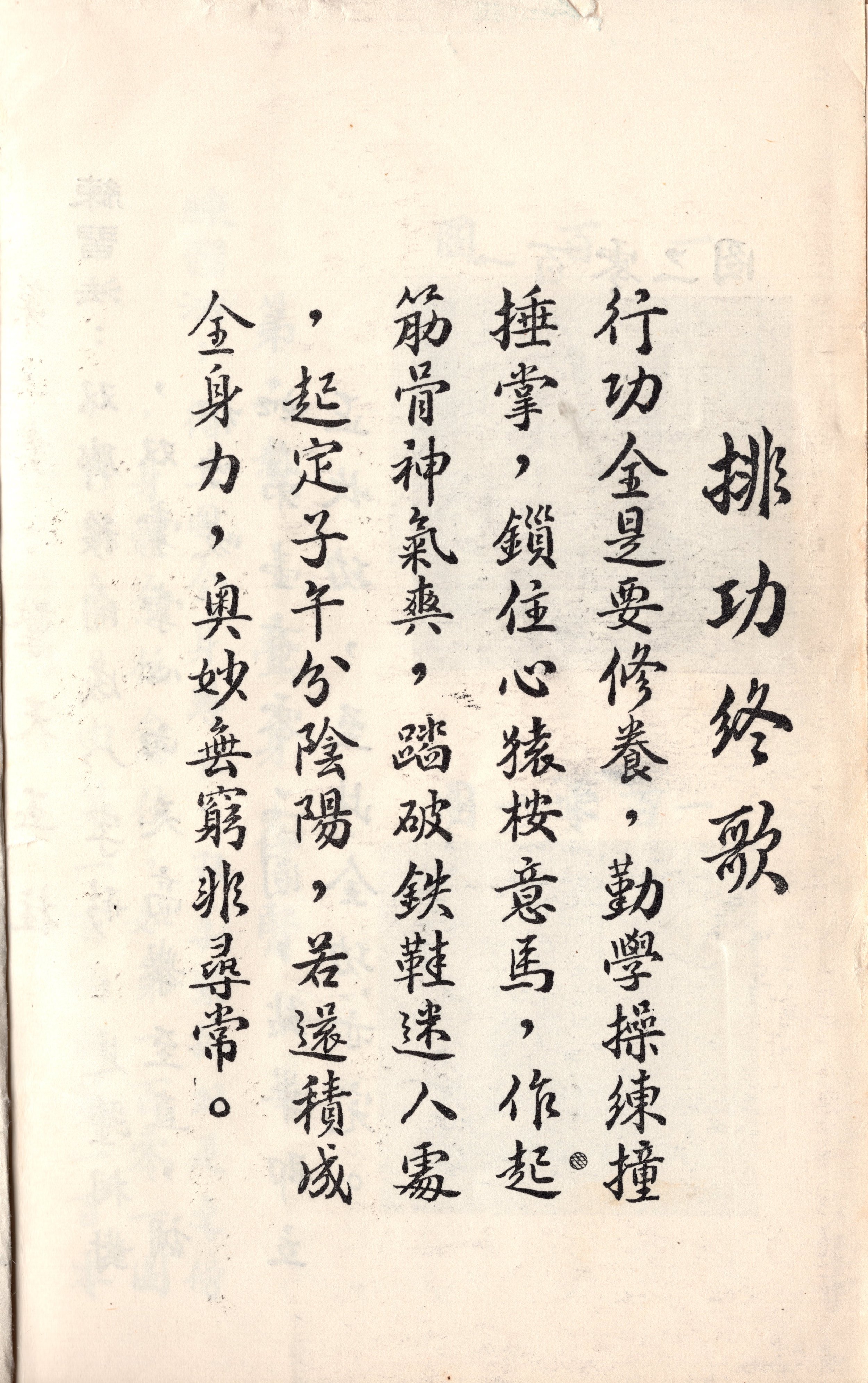 img052 copy.jpg