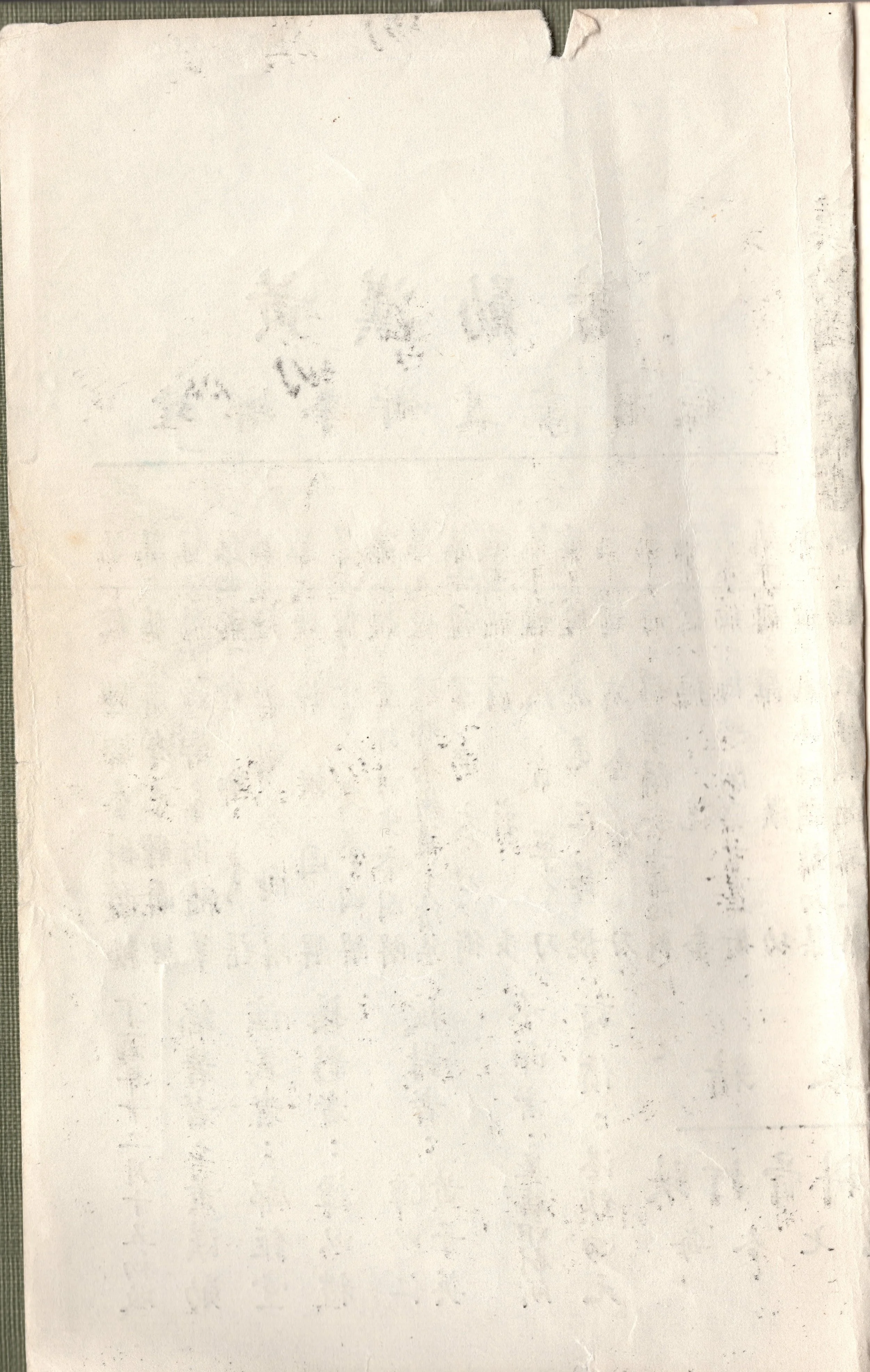 img052 copy 2.jpg