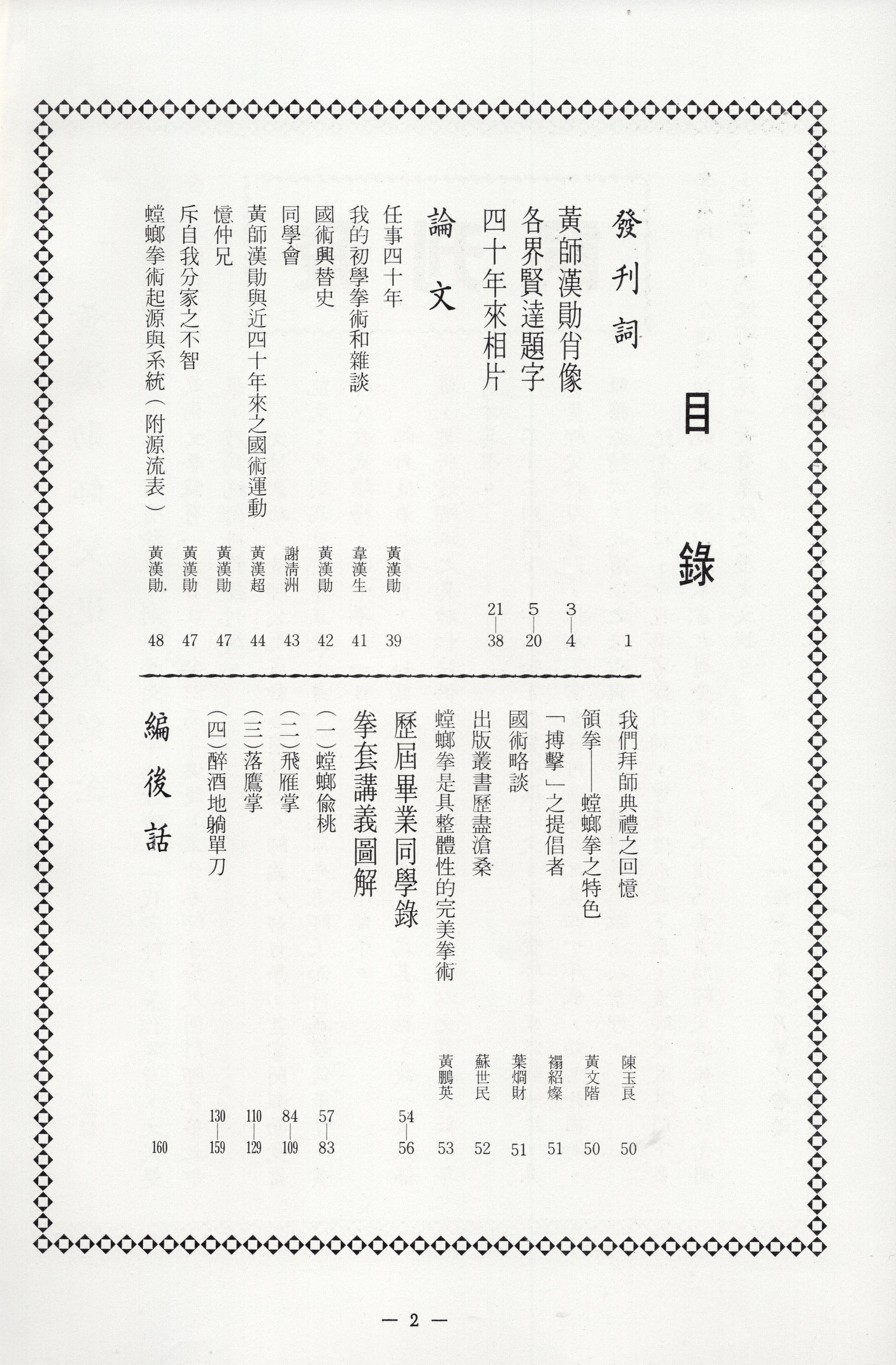 img008.jpg
