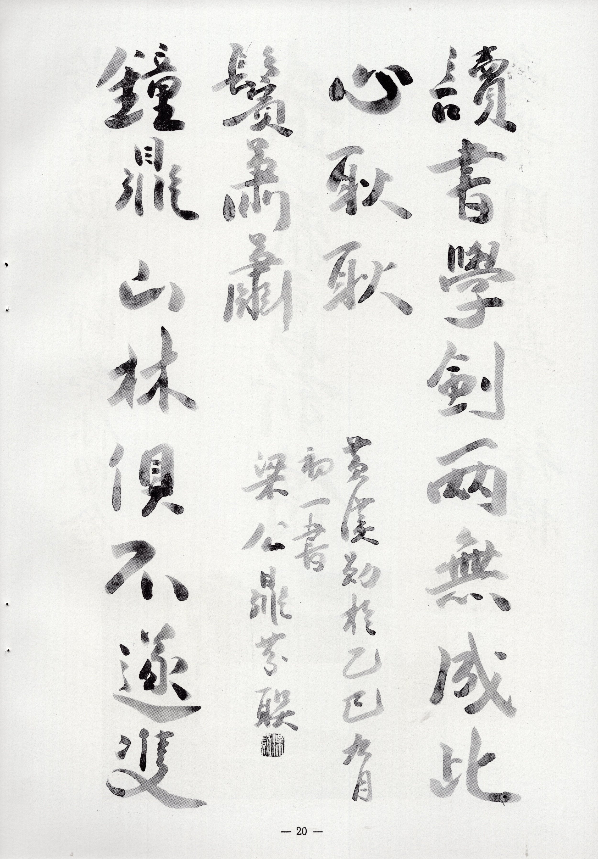 img026.jpg