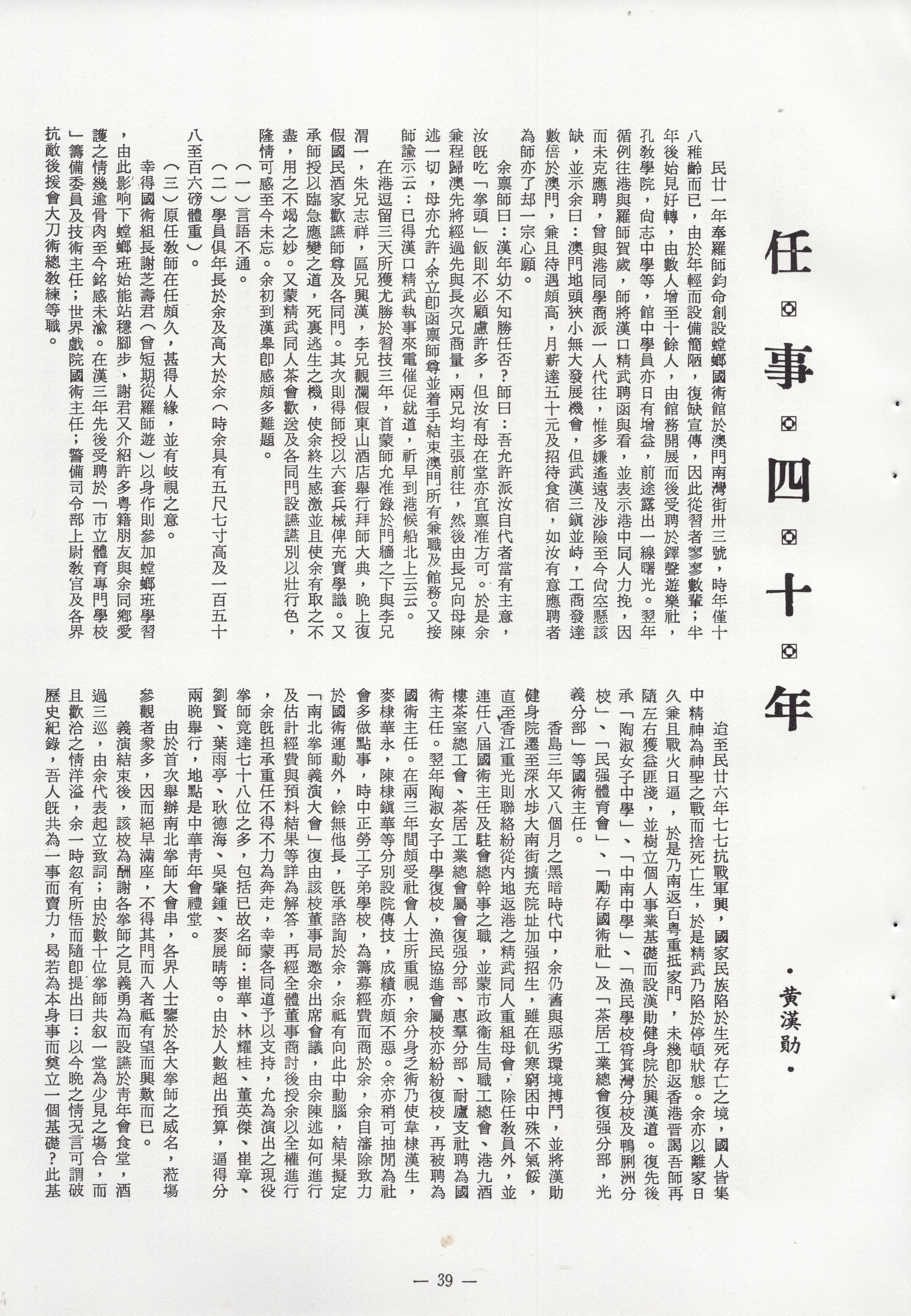 img045.jpg