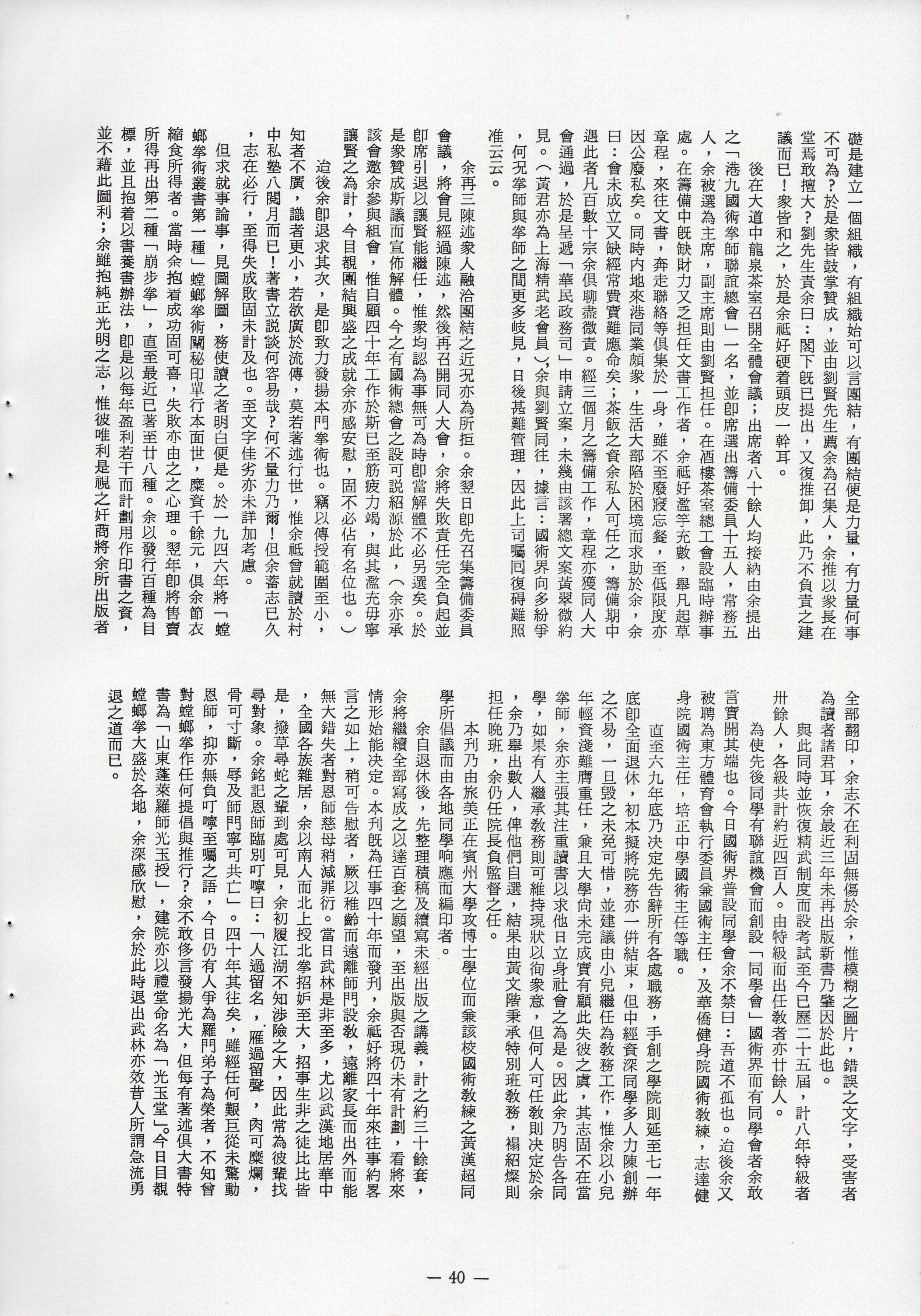 img046.jpg