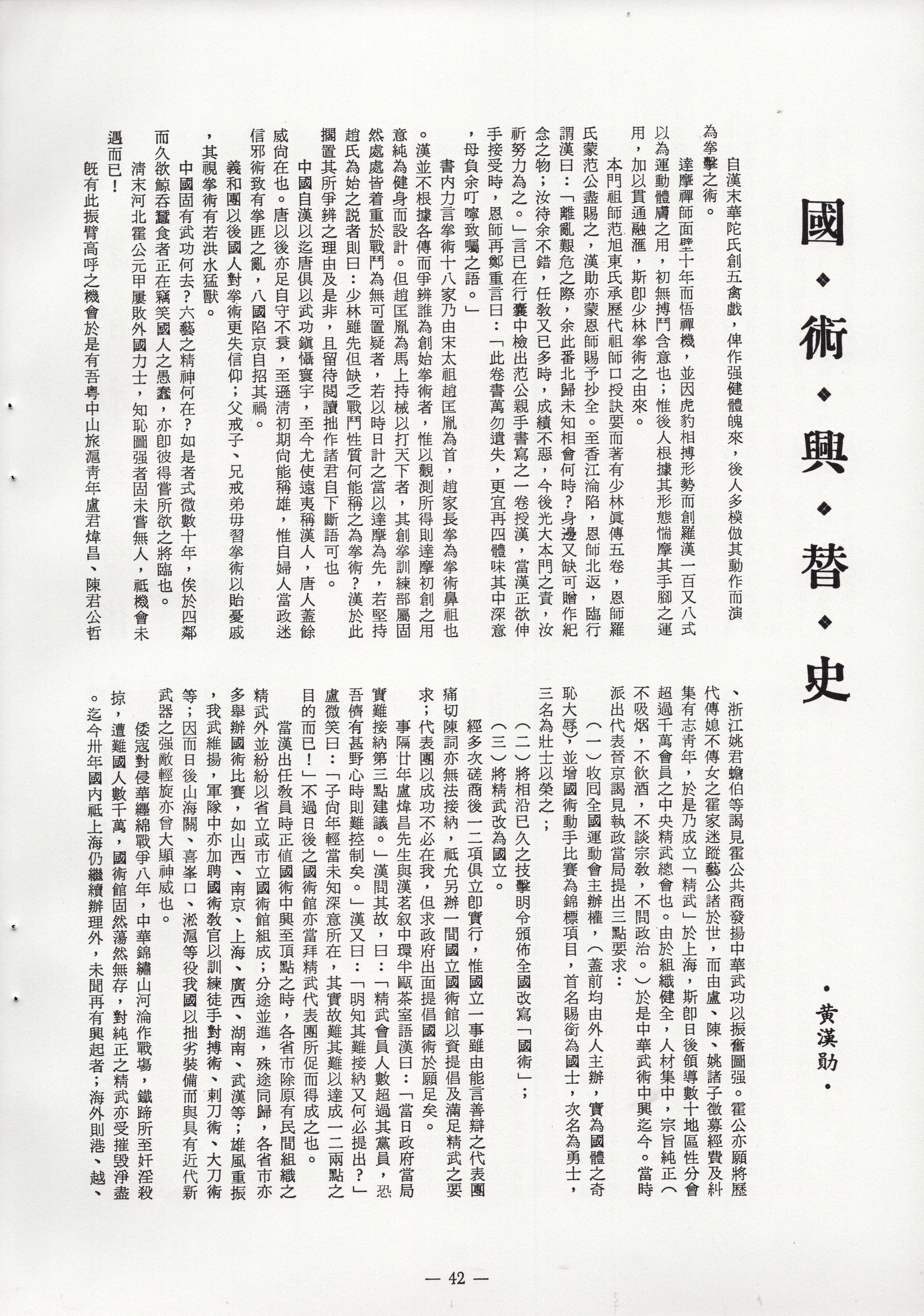 img048.jpg