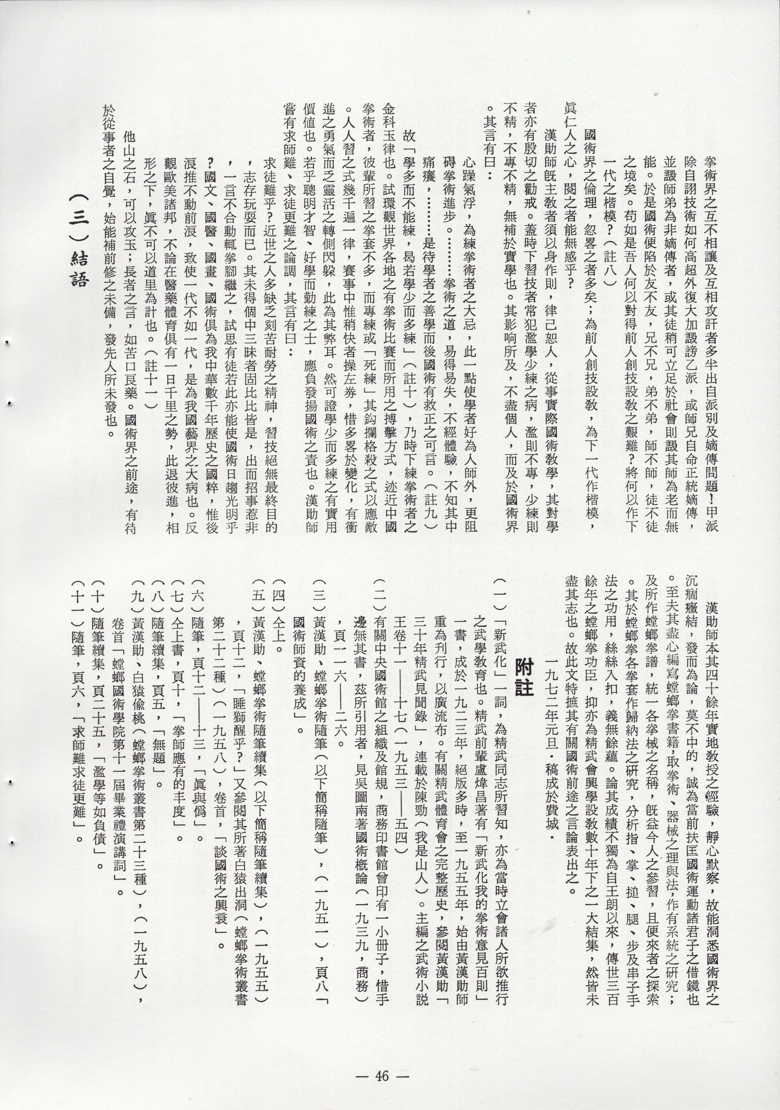 img052.jpg