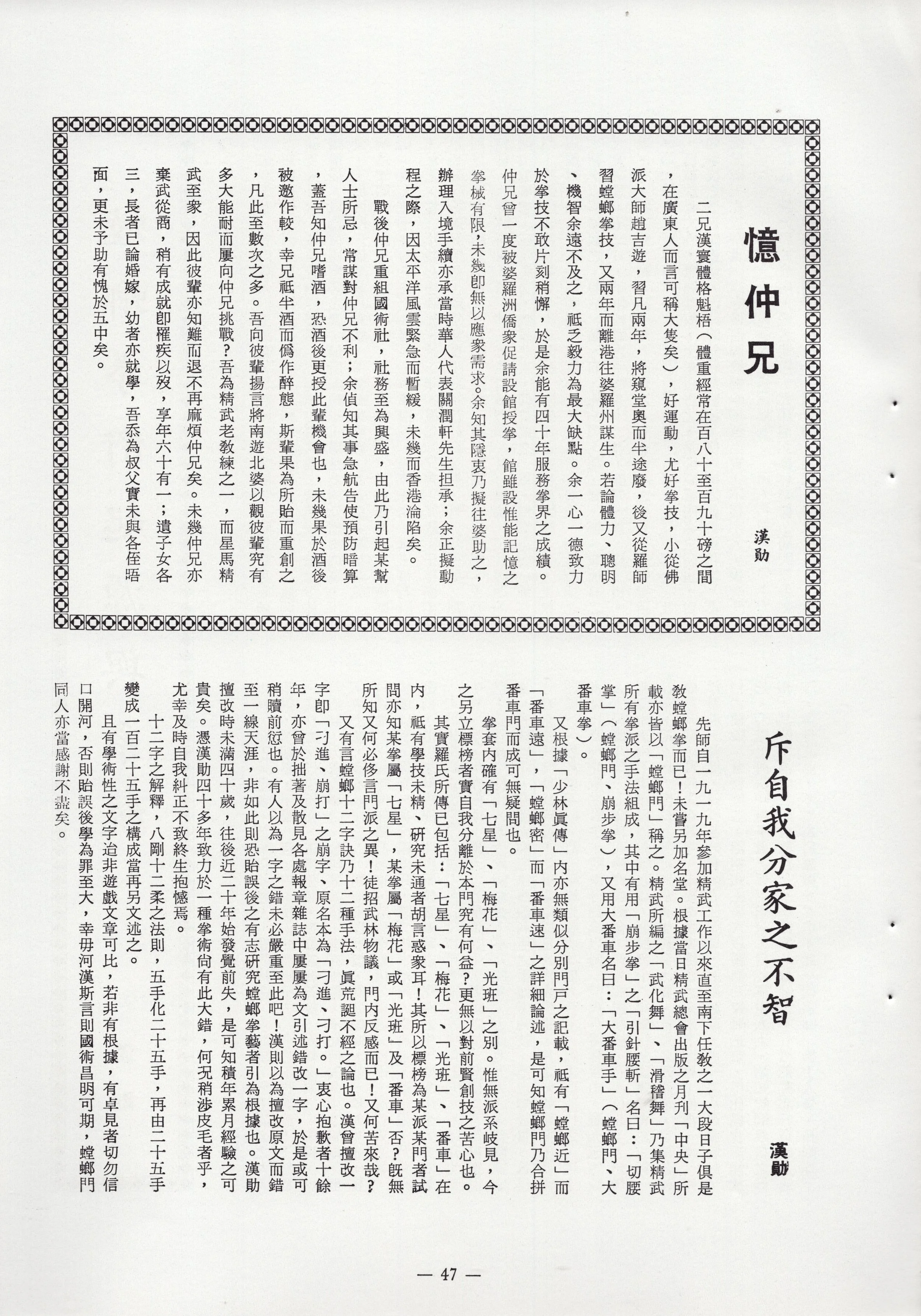 img053.jpg
