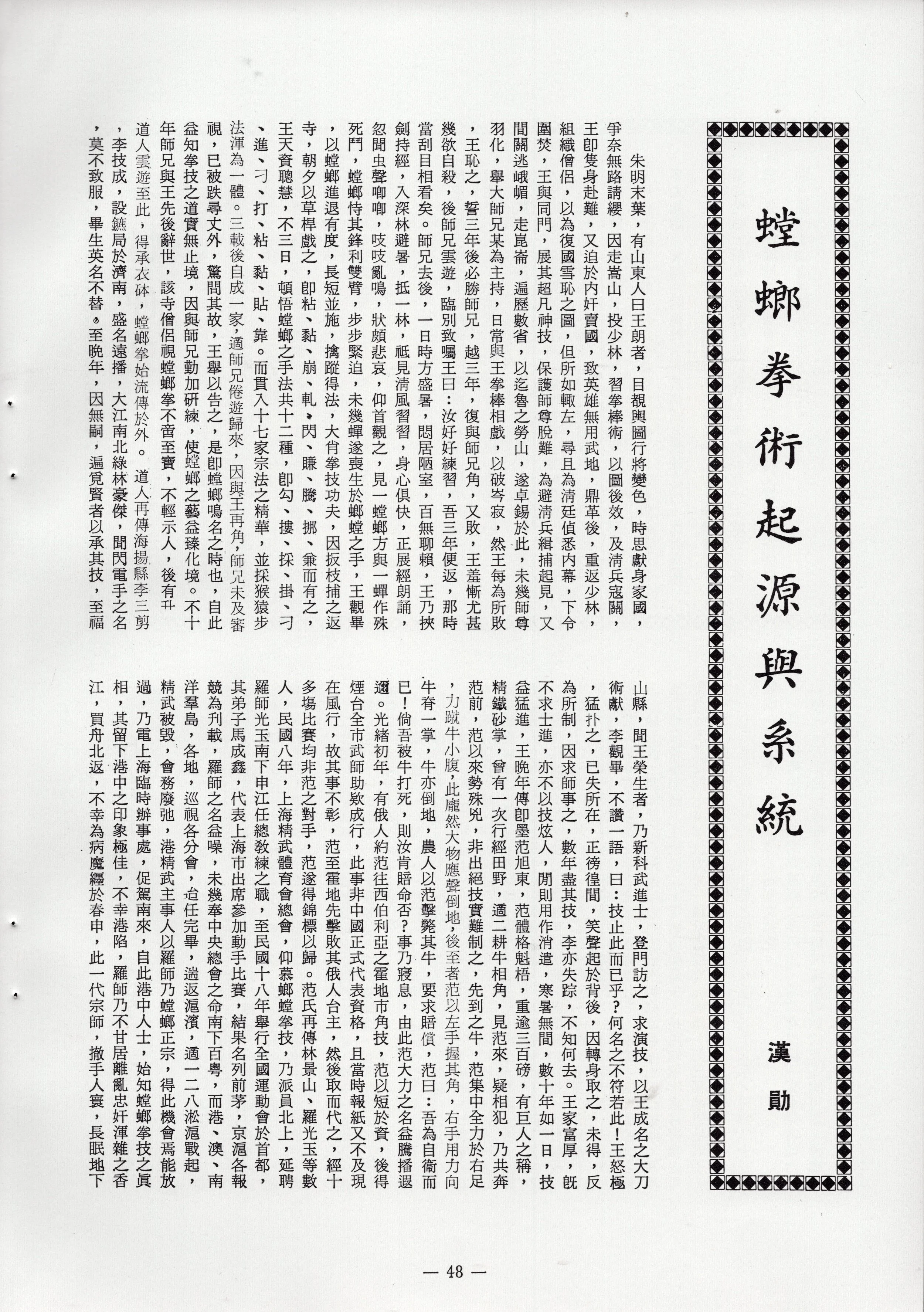 img054.jpg