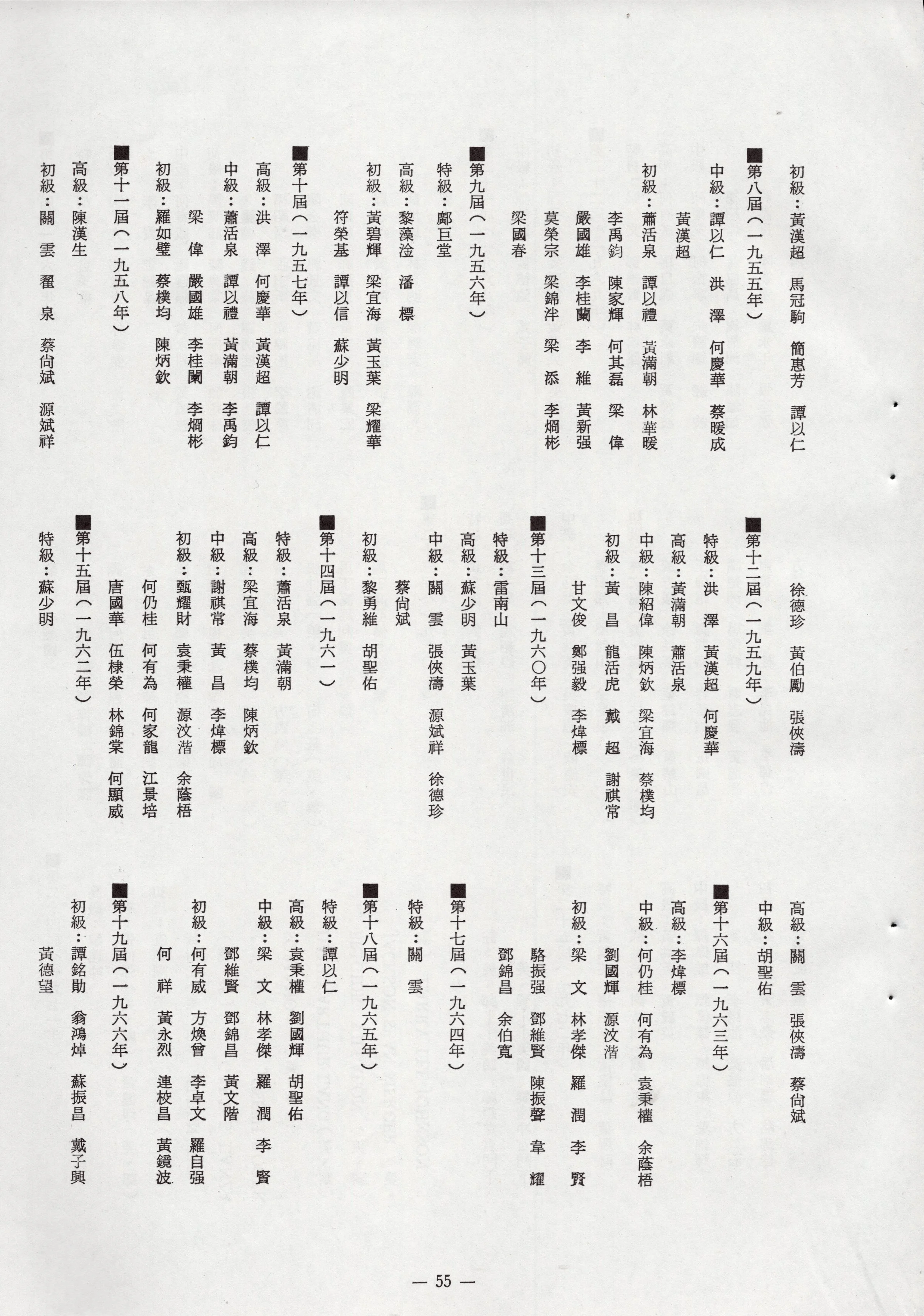 img061.jpg