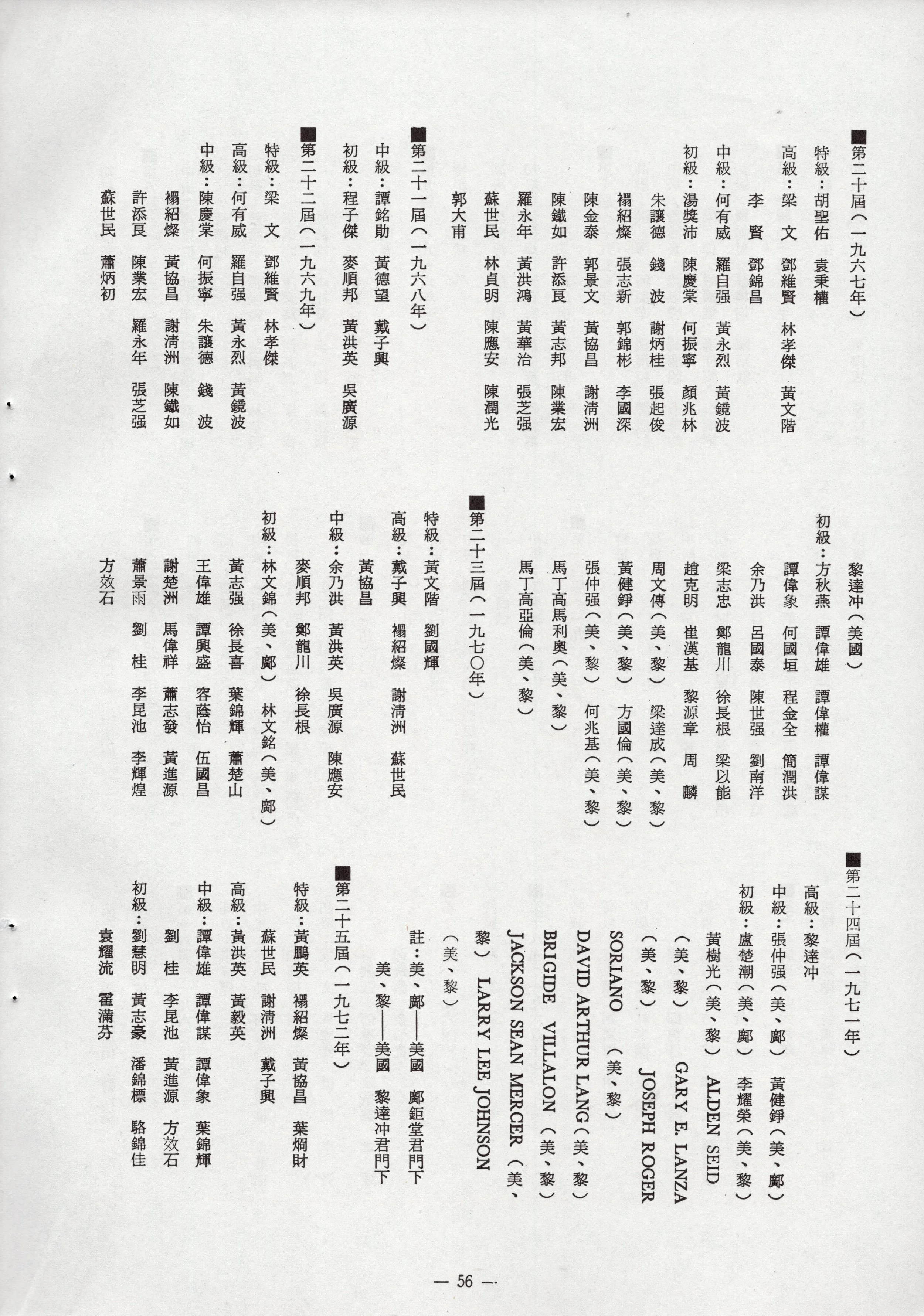 img062.jpg