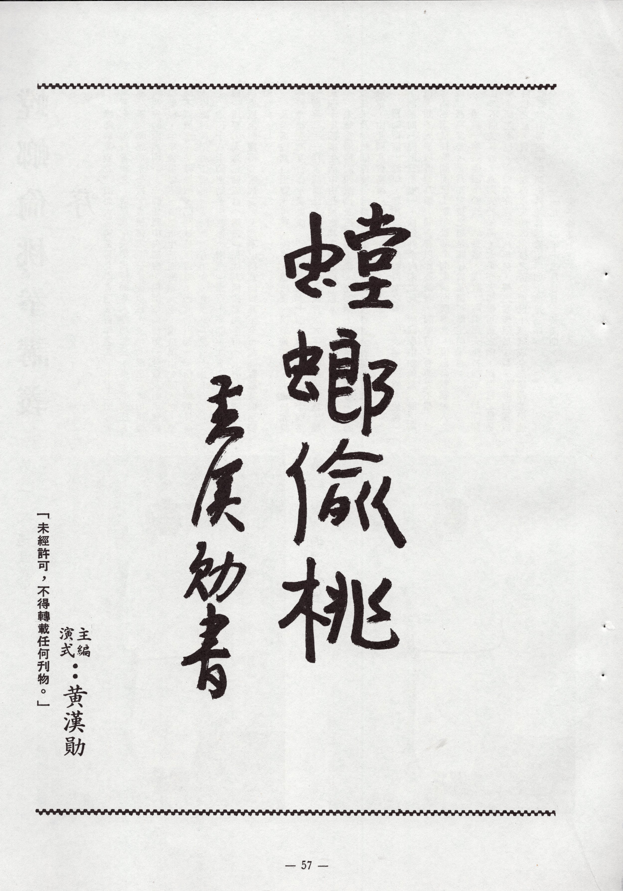 img063.jpg