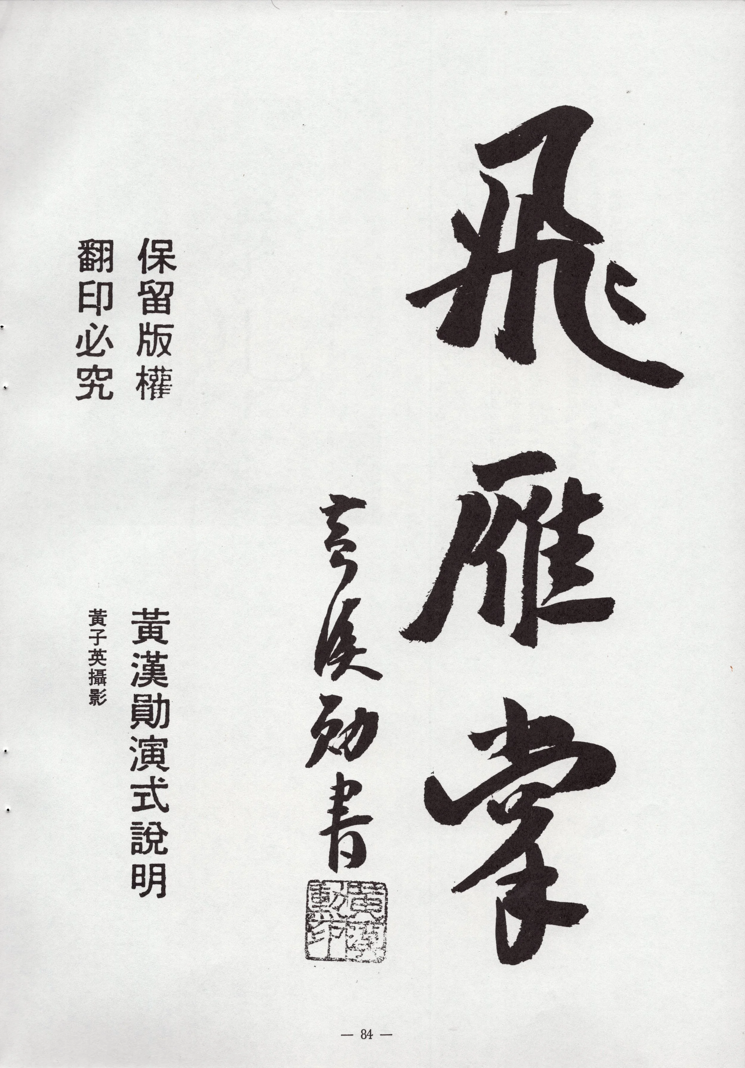 img090.jpg