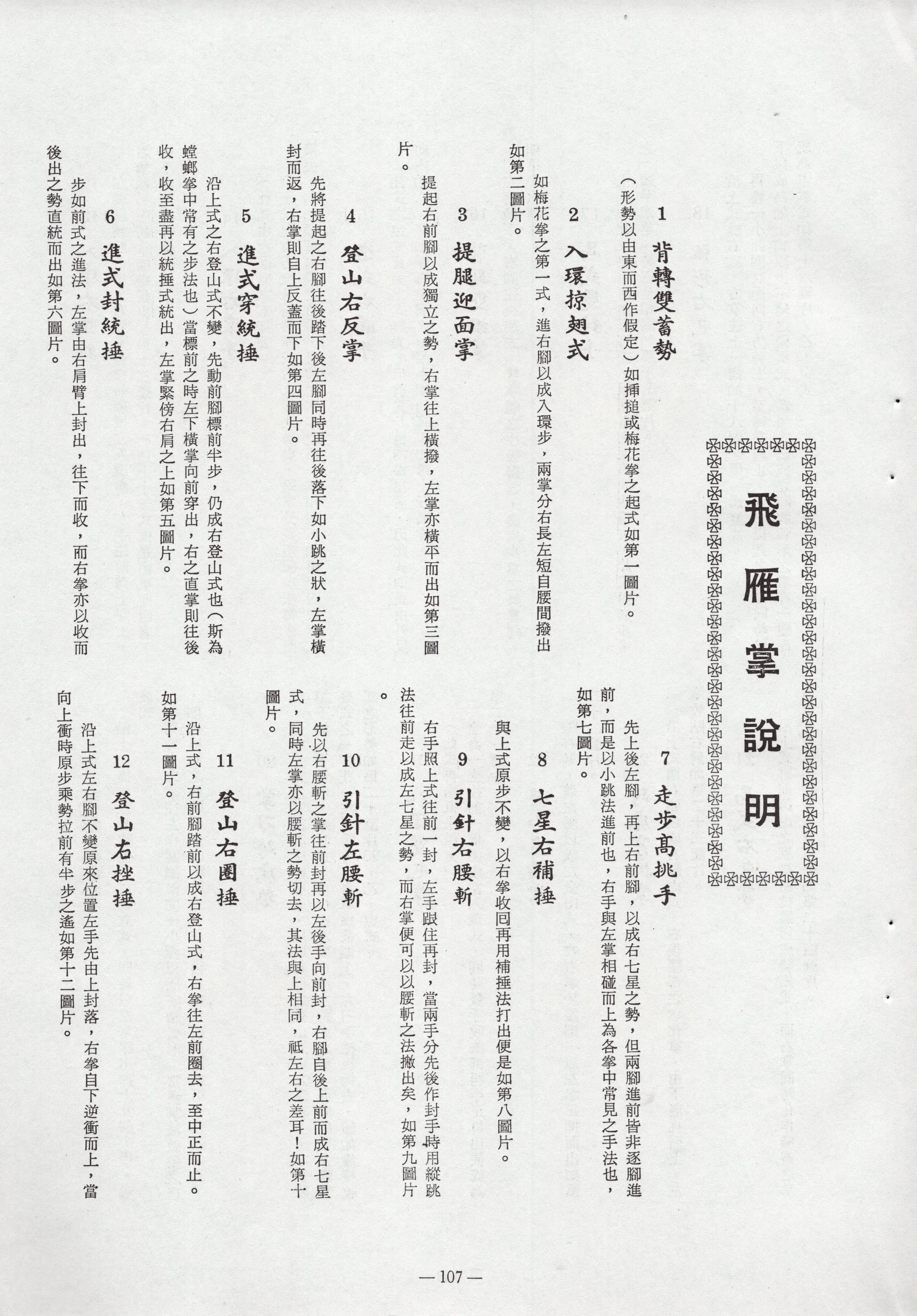 img112.jpg