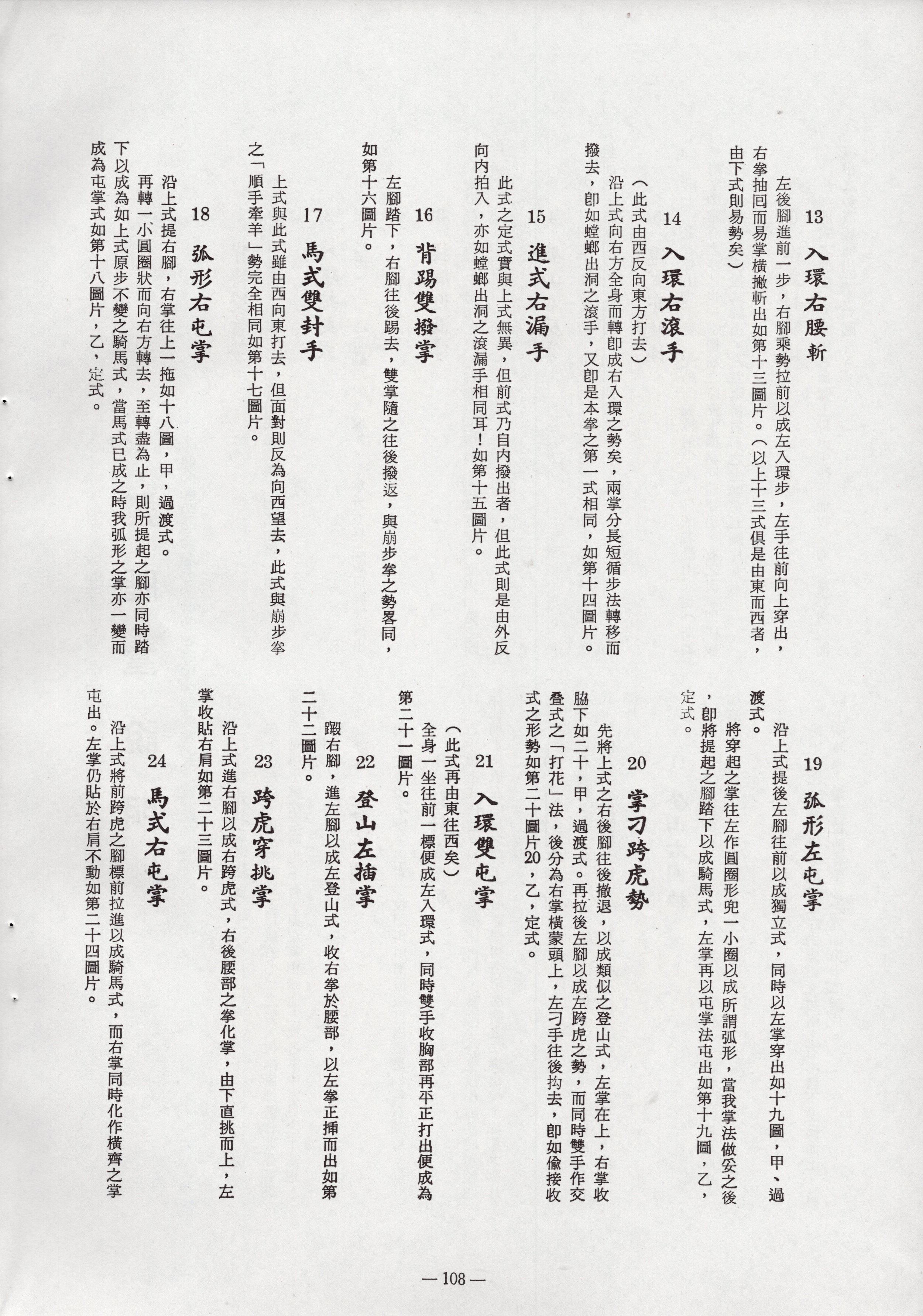img113.jpg