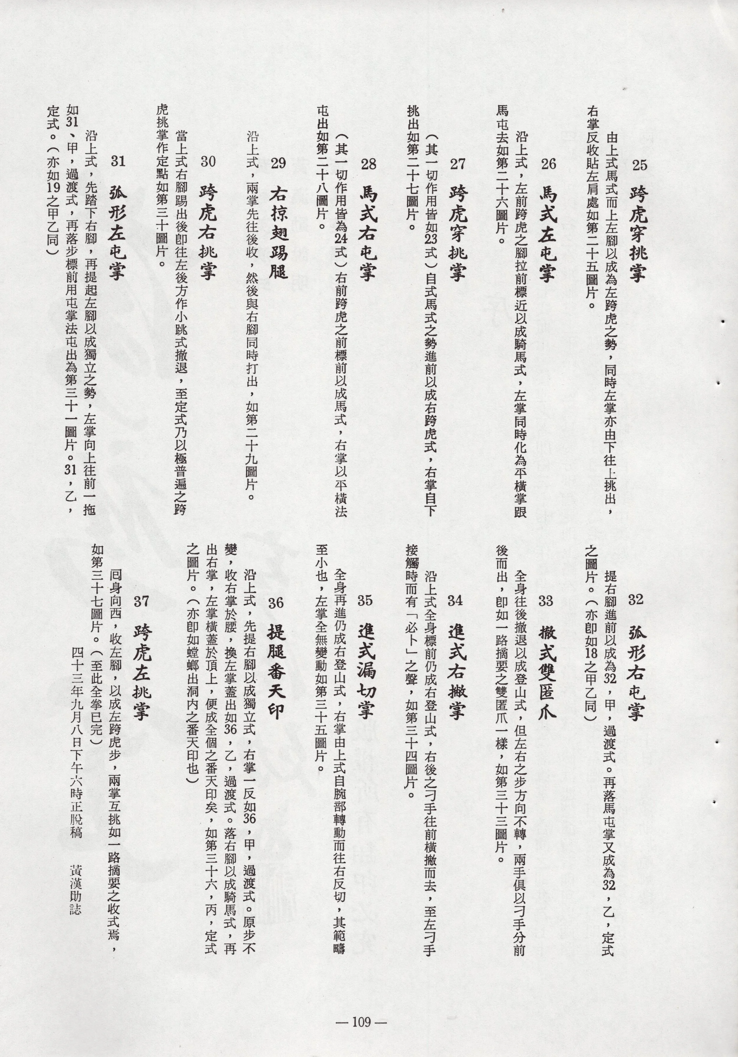 img114.jpg