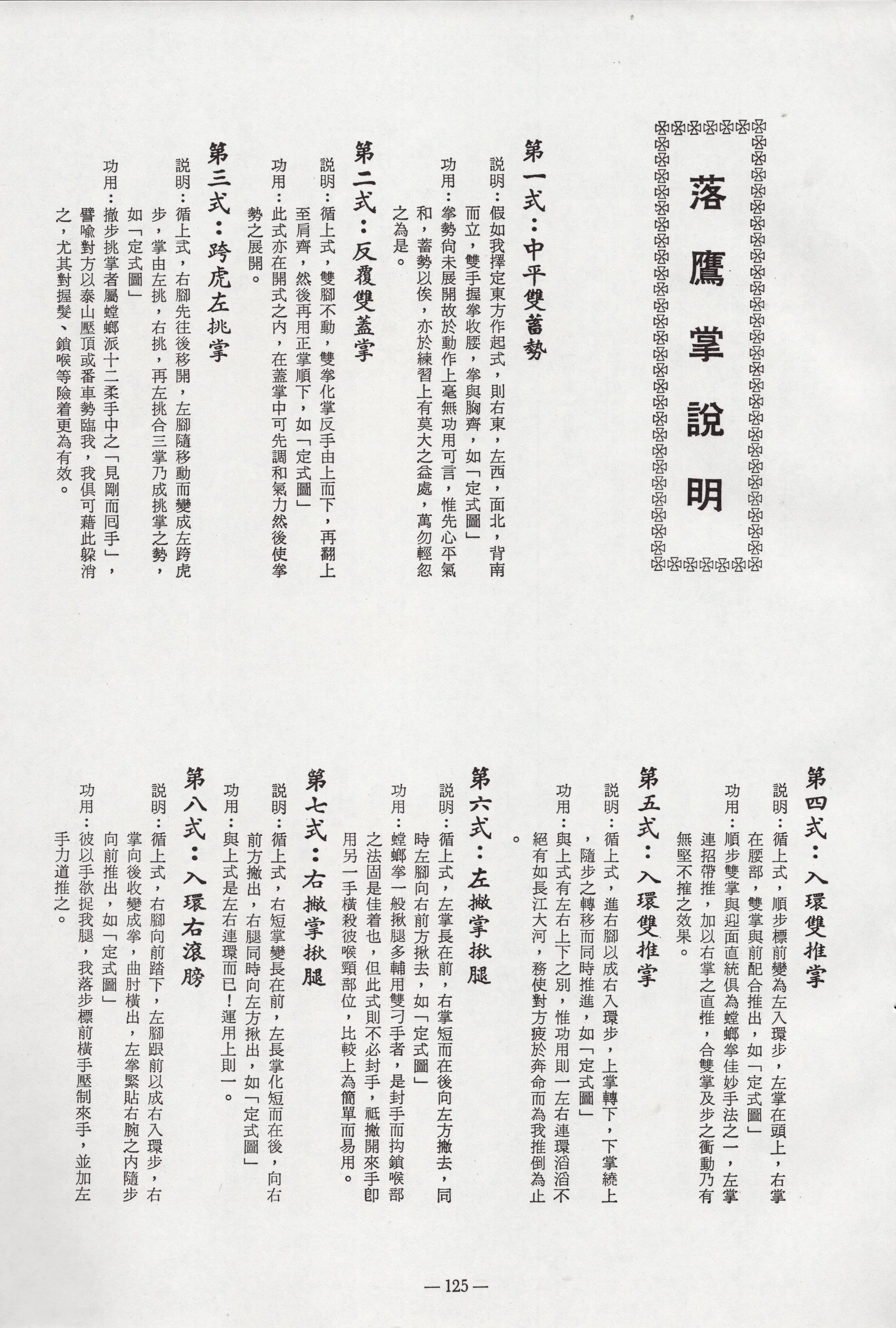 img130.jpg