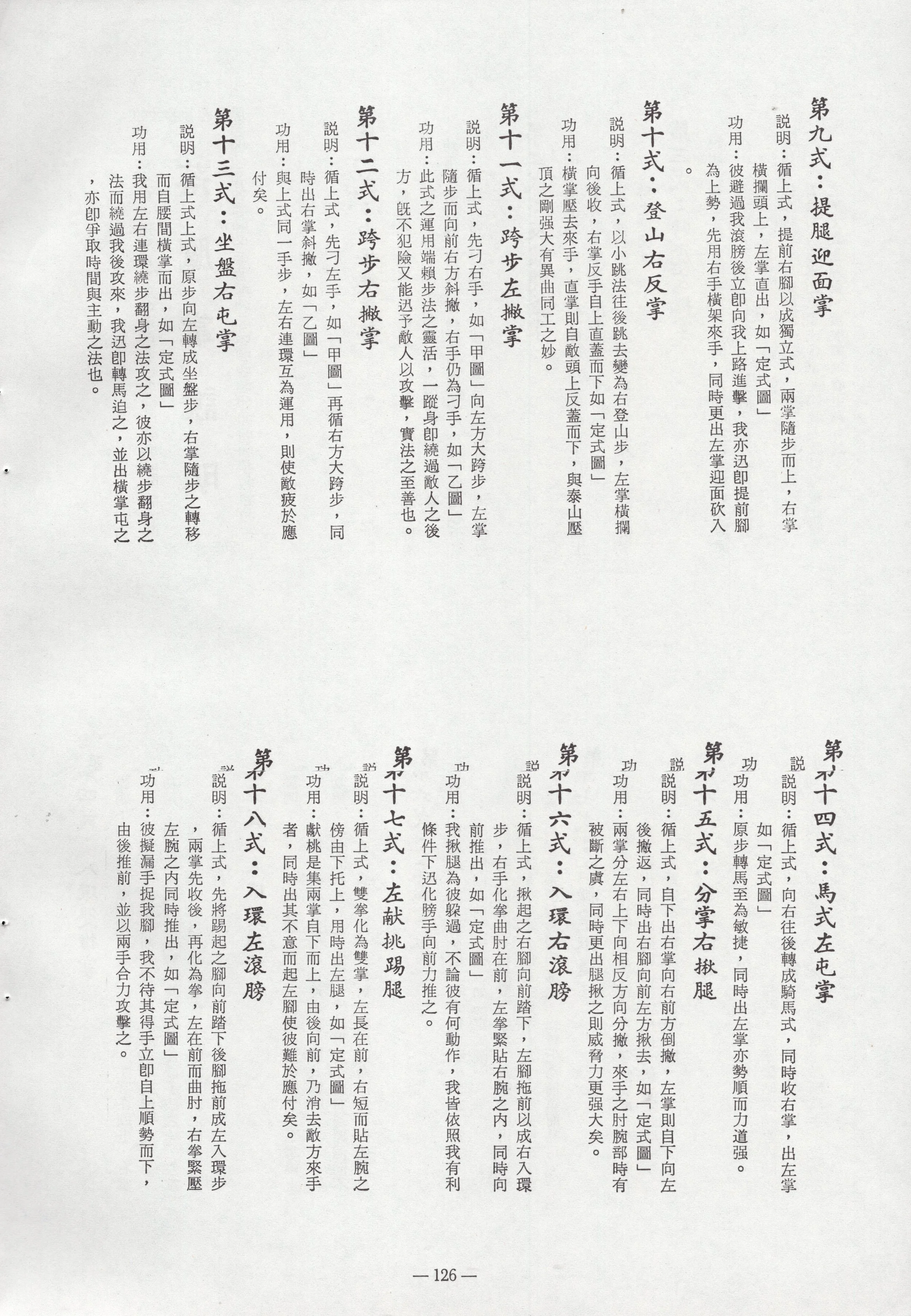 img131.jpg