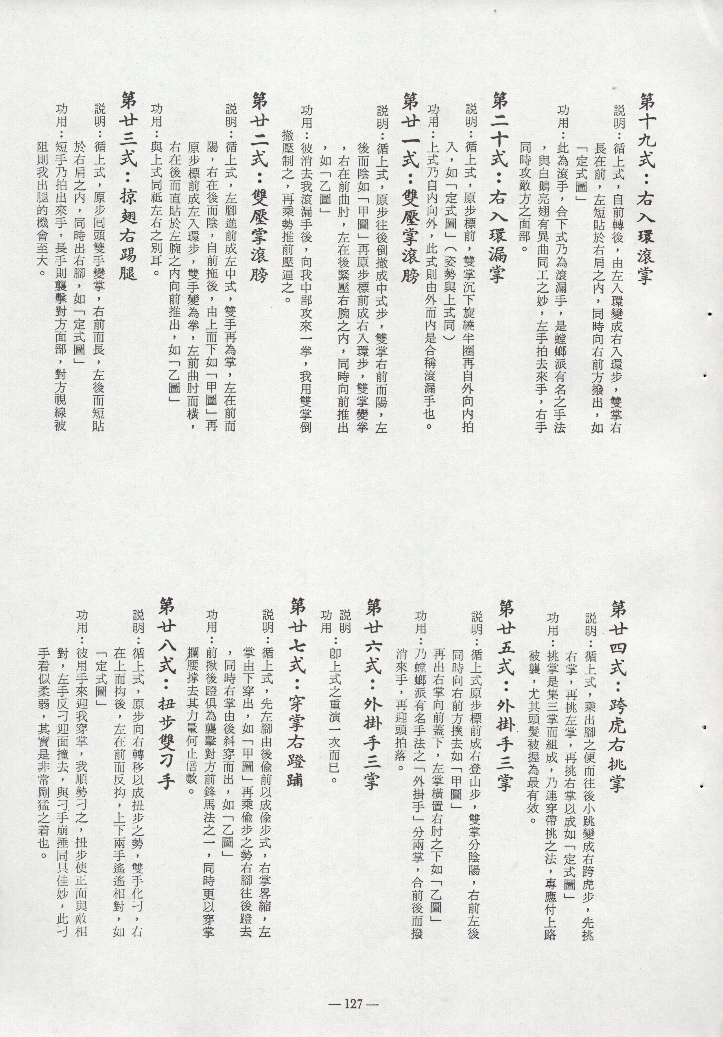 img132.jpg