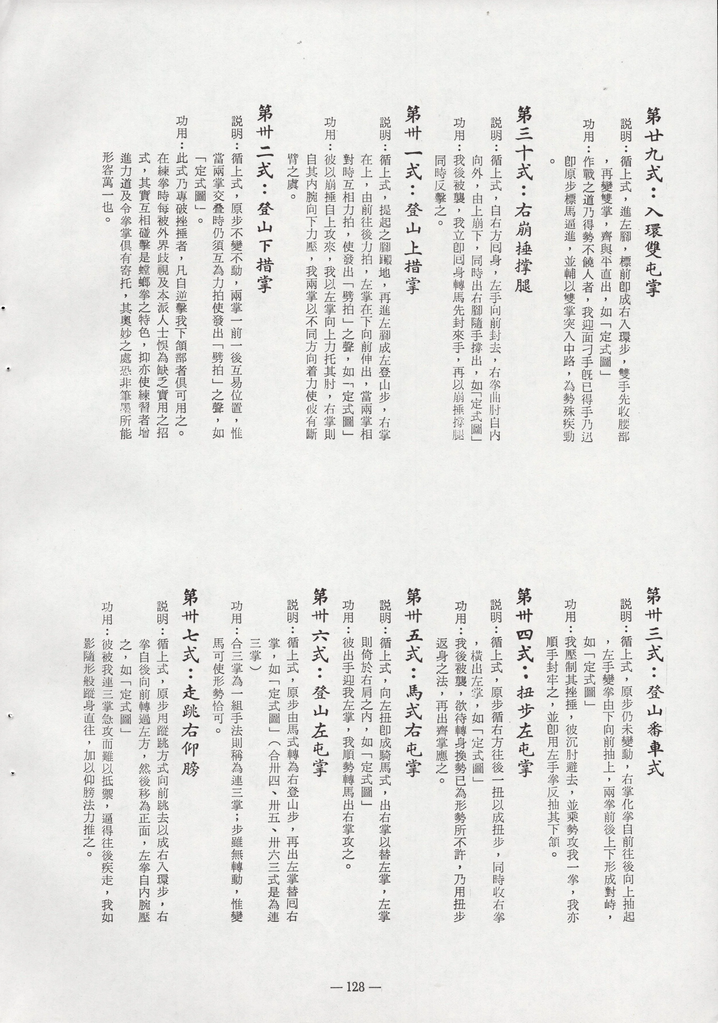 img133.jpg