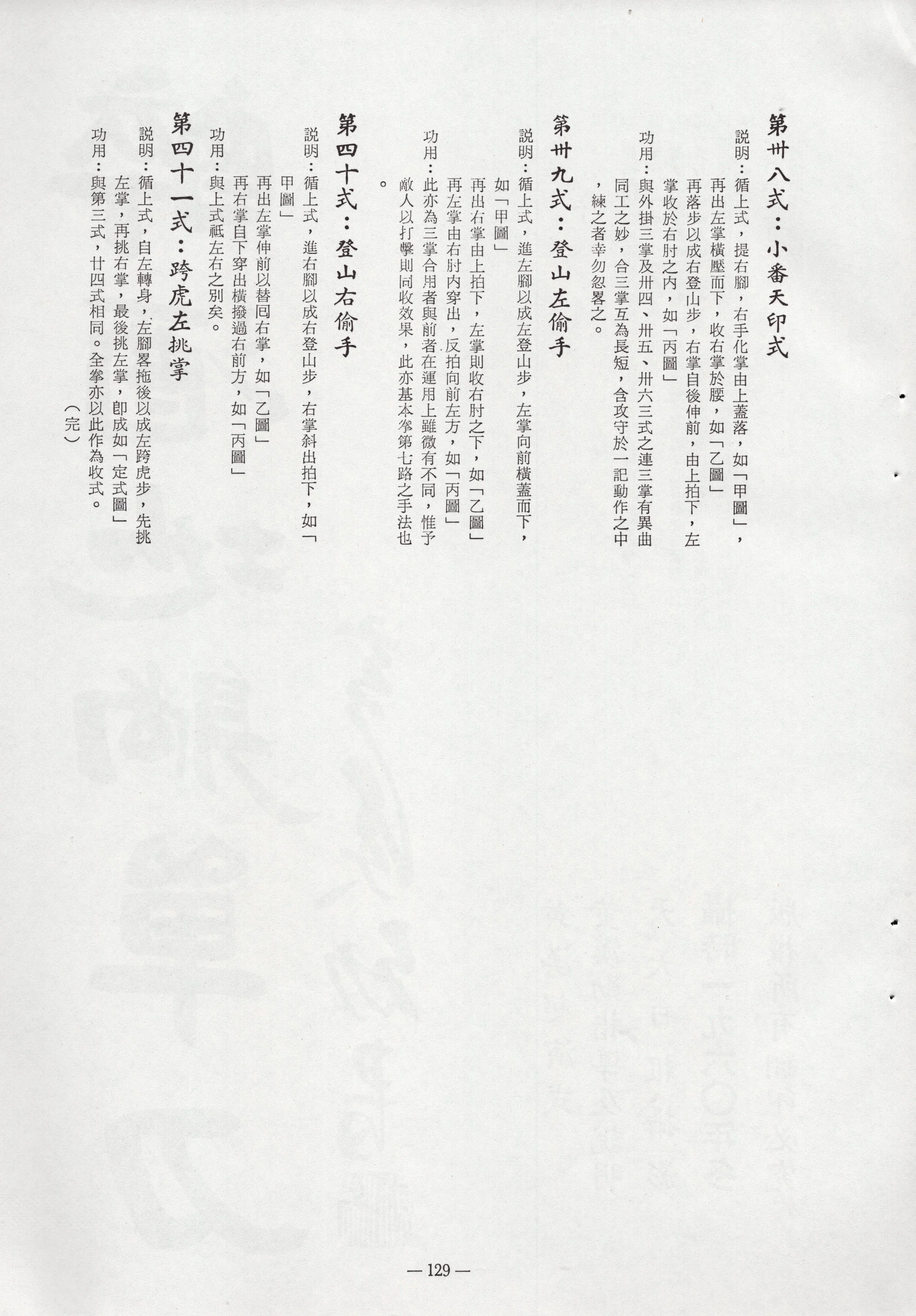 img134.jpg