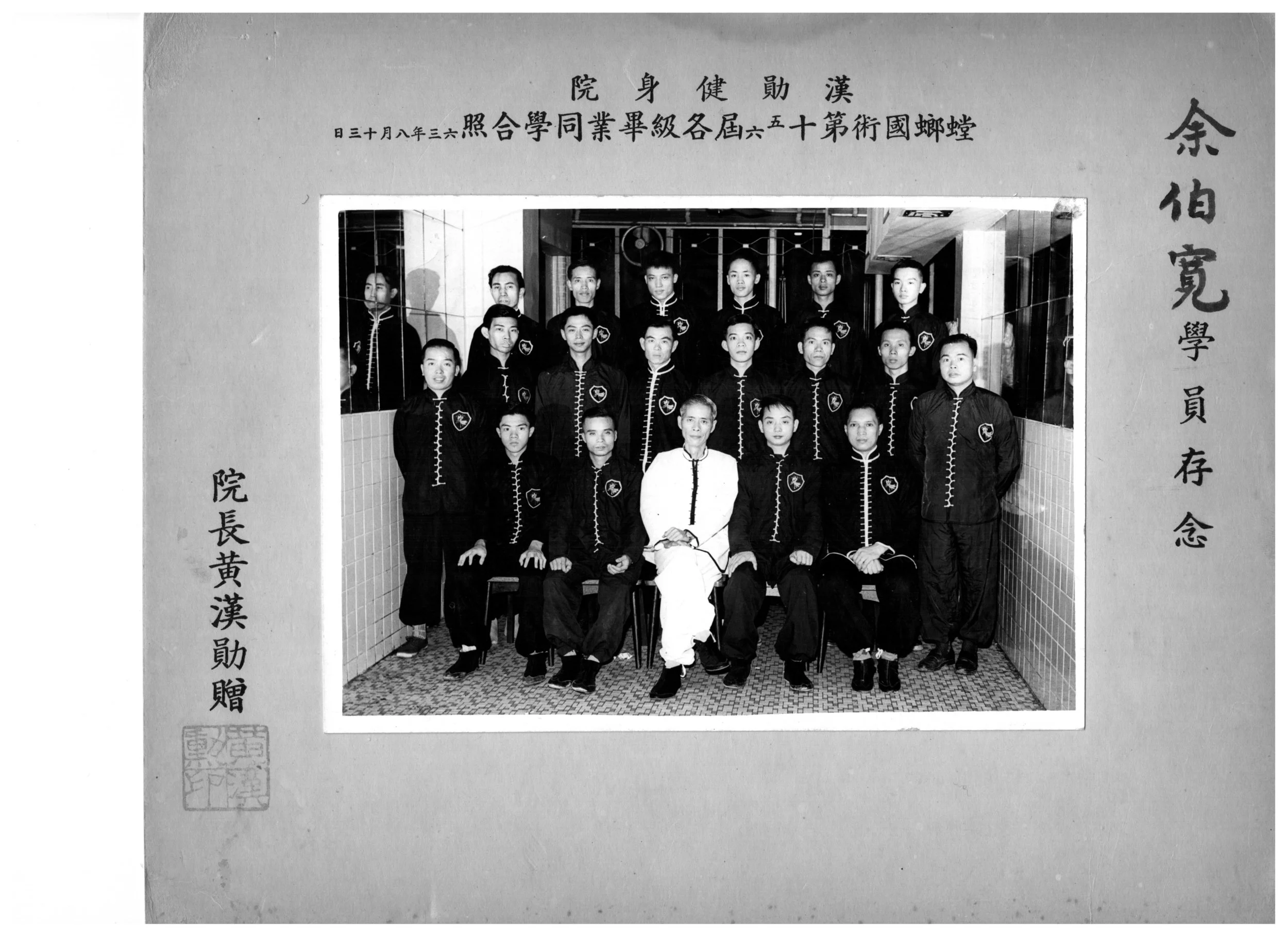 Praying Mantis Class (1963).jpg