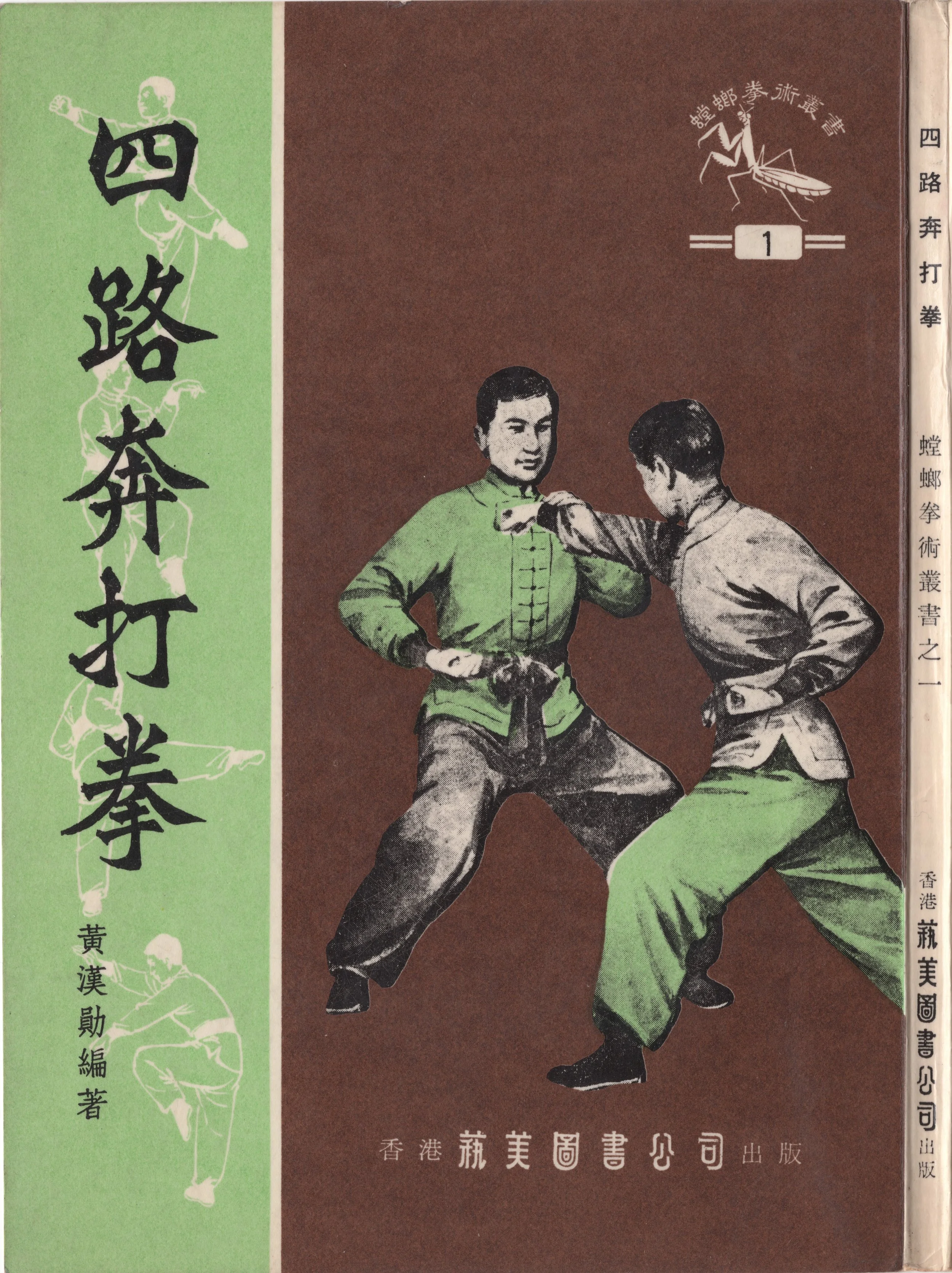 FD Front Cover.jpg