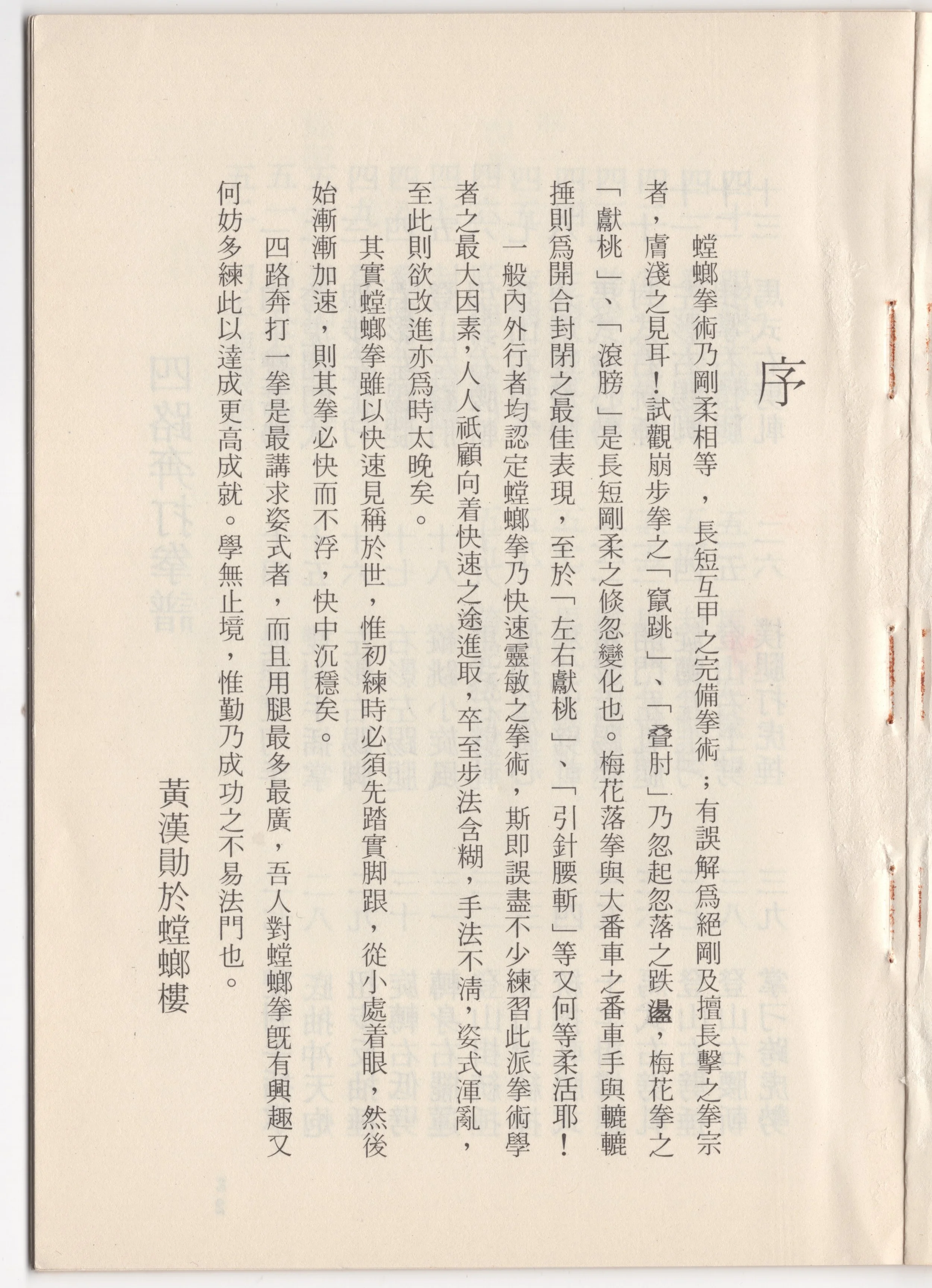 FD Author Forward.jpeg