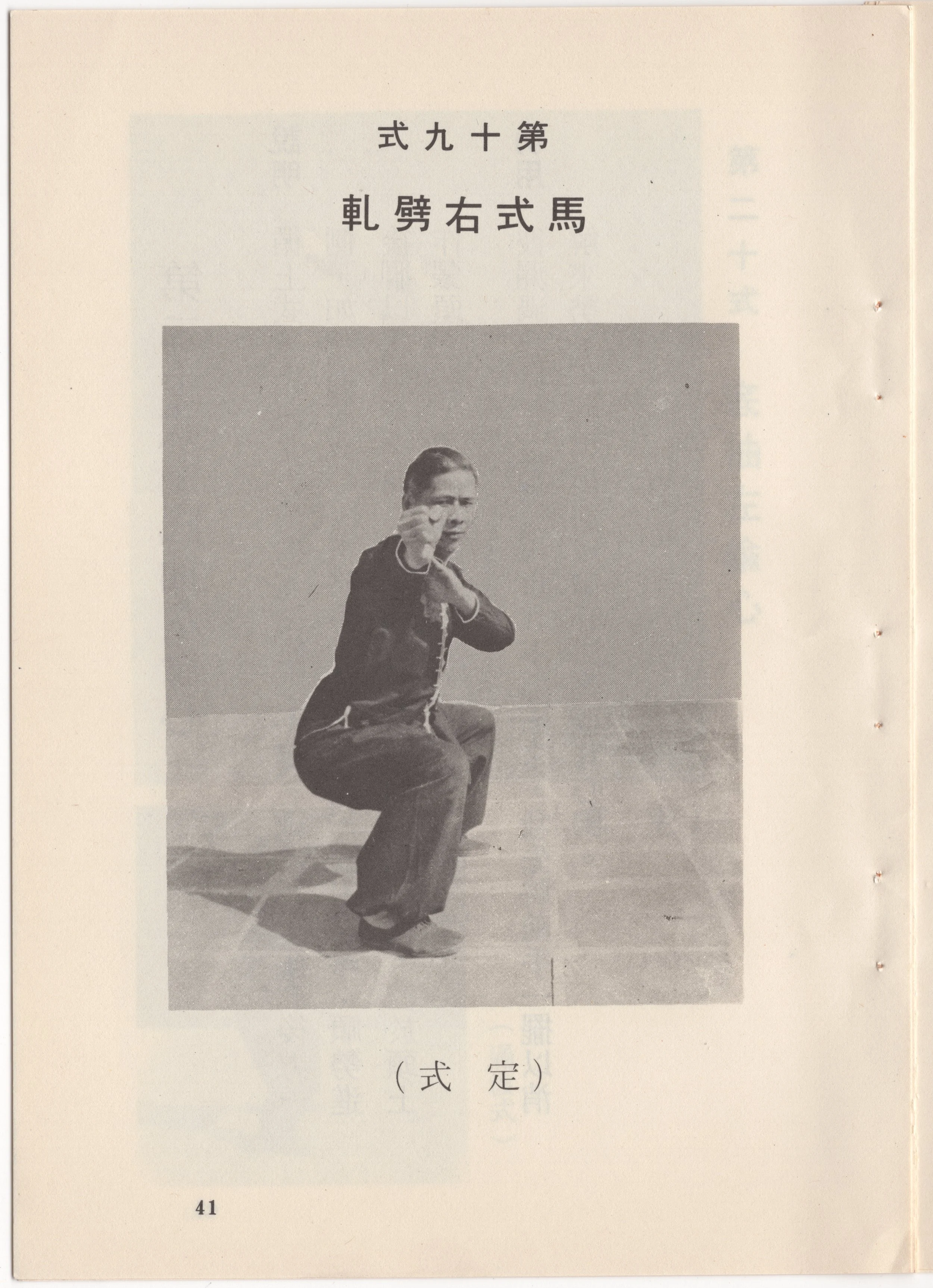 FD PG 41.jpg