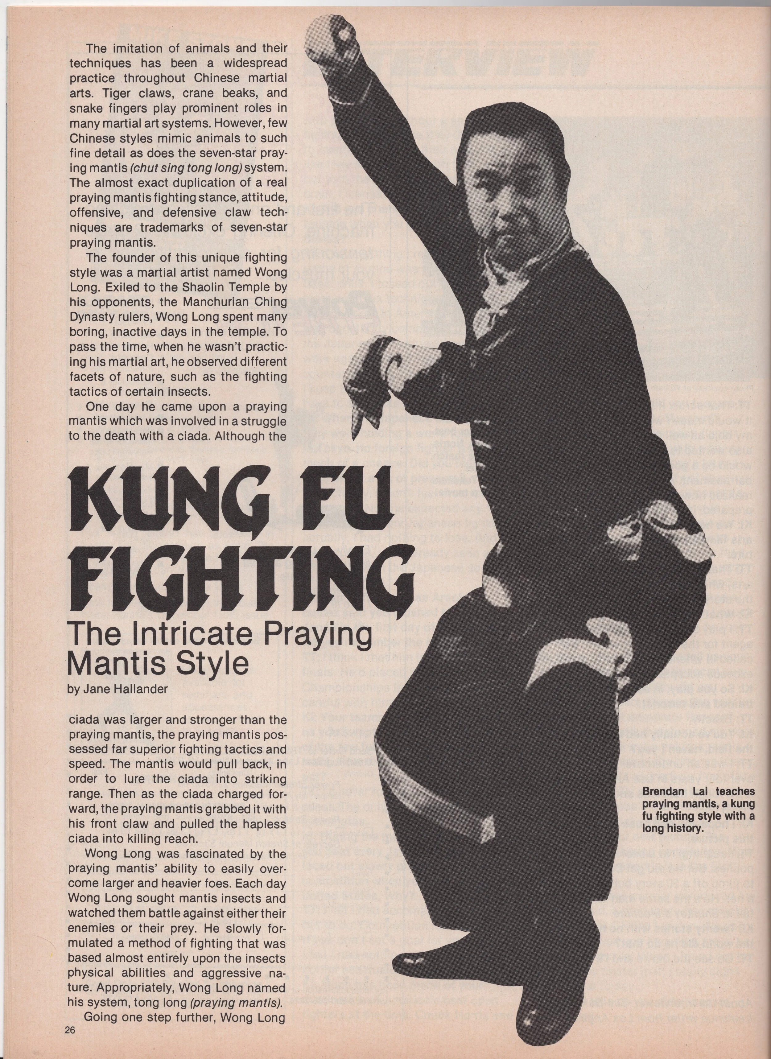 January 1986 Kung Fu Fighting1.jpg