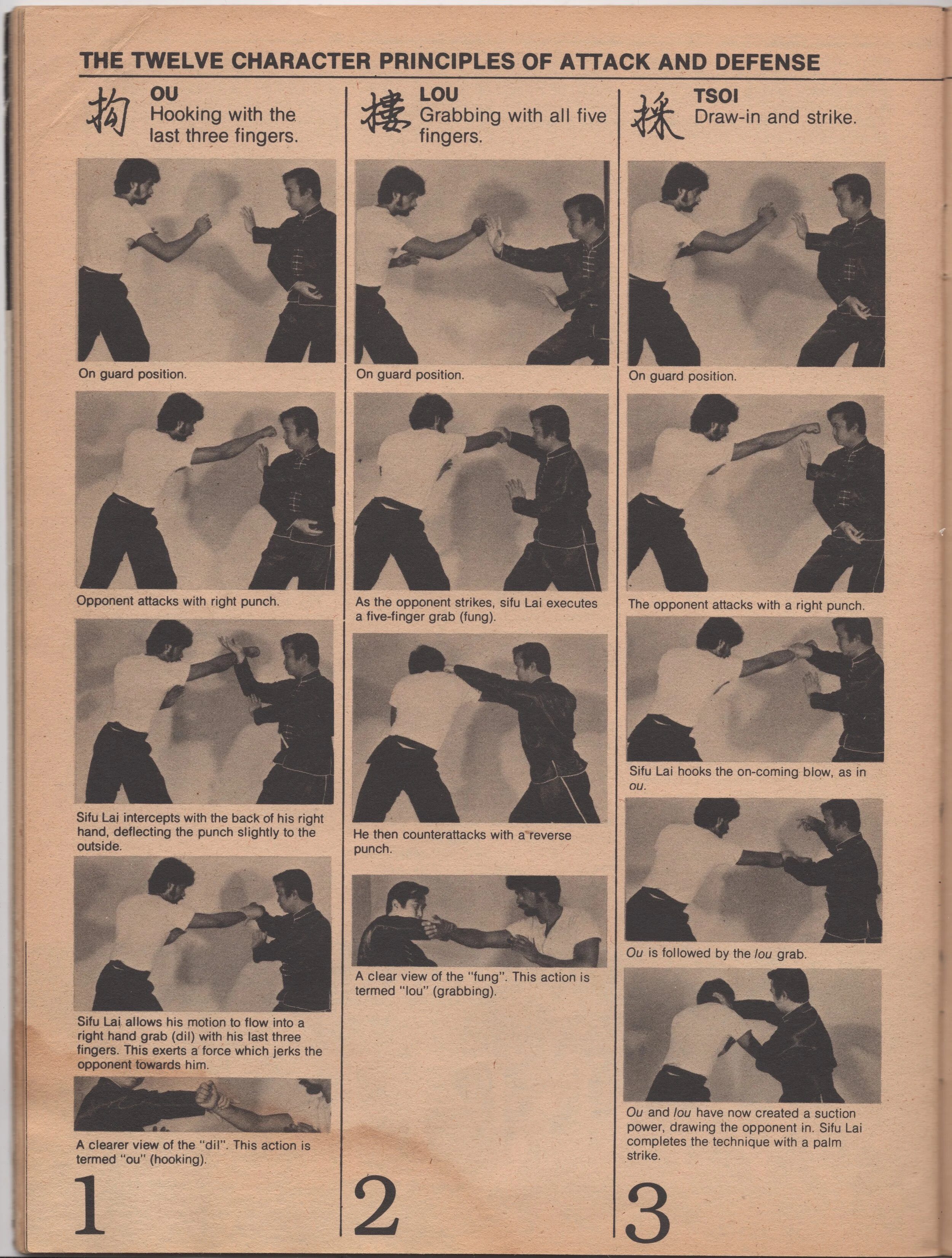 February 1980 Twelve Character Principles1.jpg