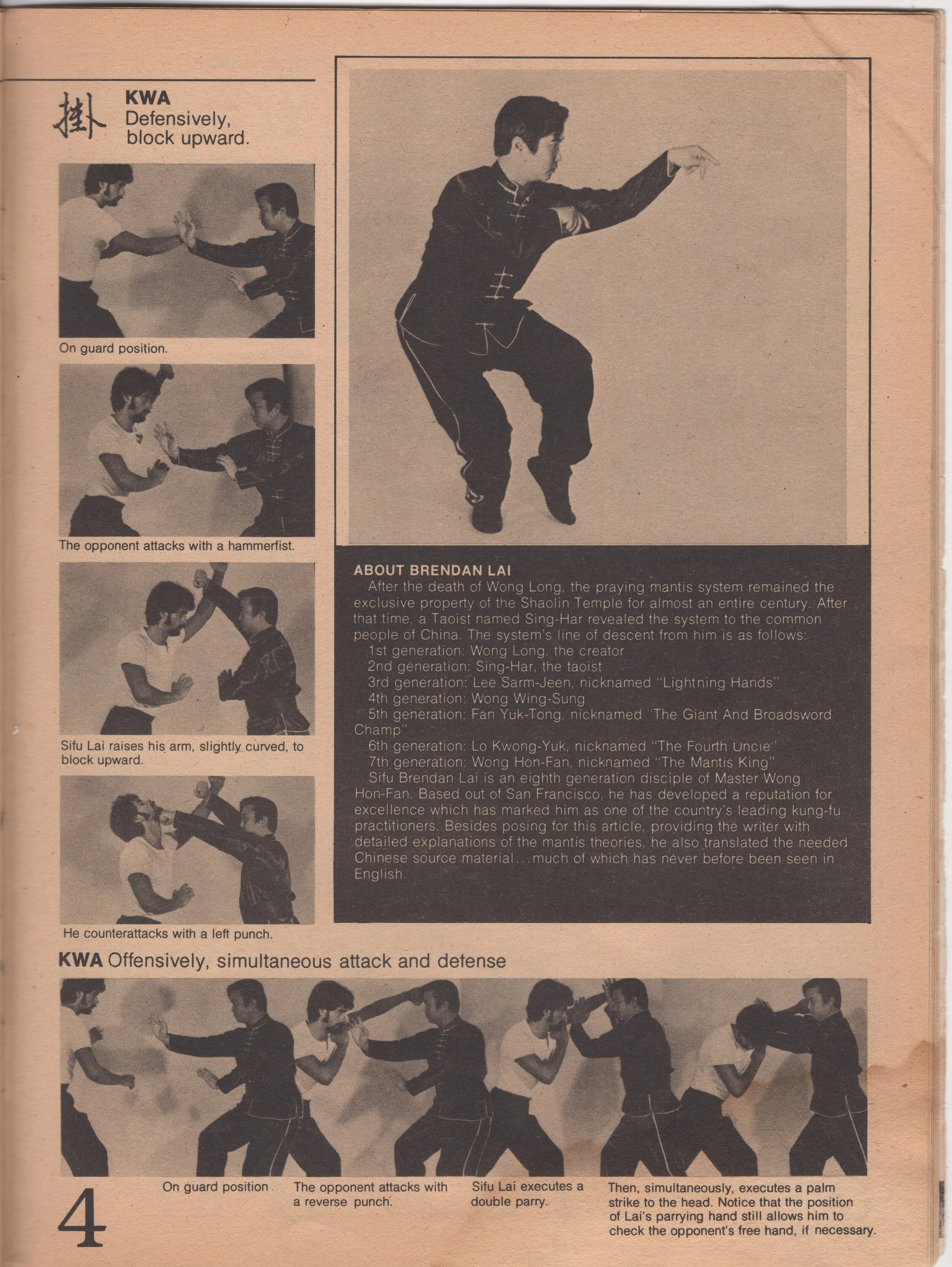 February 1980 Twelve Character Principles2.jpg