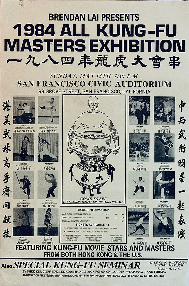 Poster for the event. Brendan Lai pictured far right, second down. Courtesy of Plum Publications.