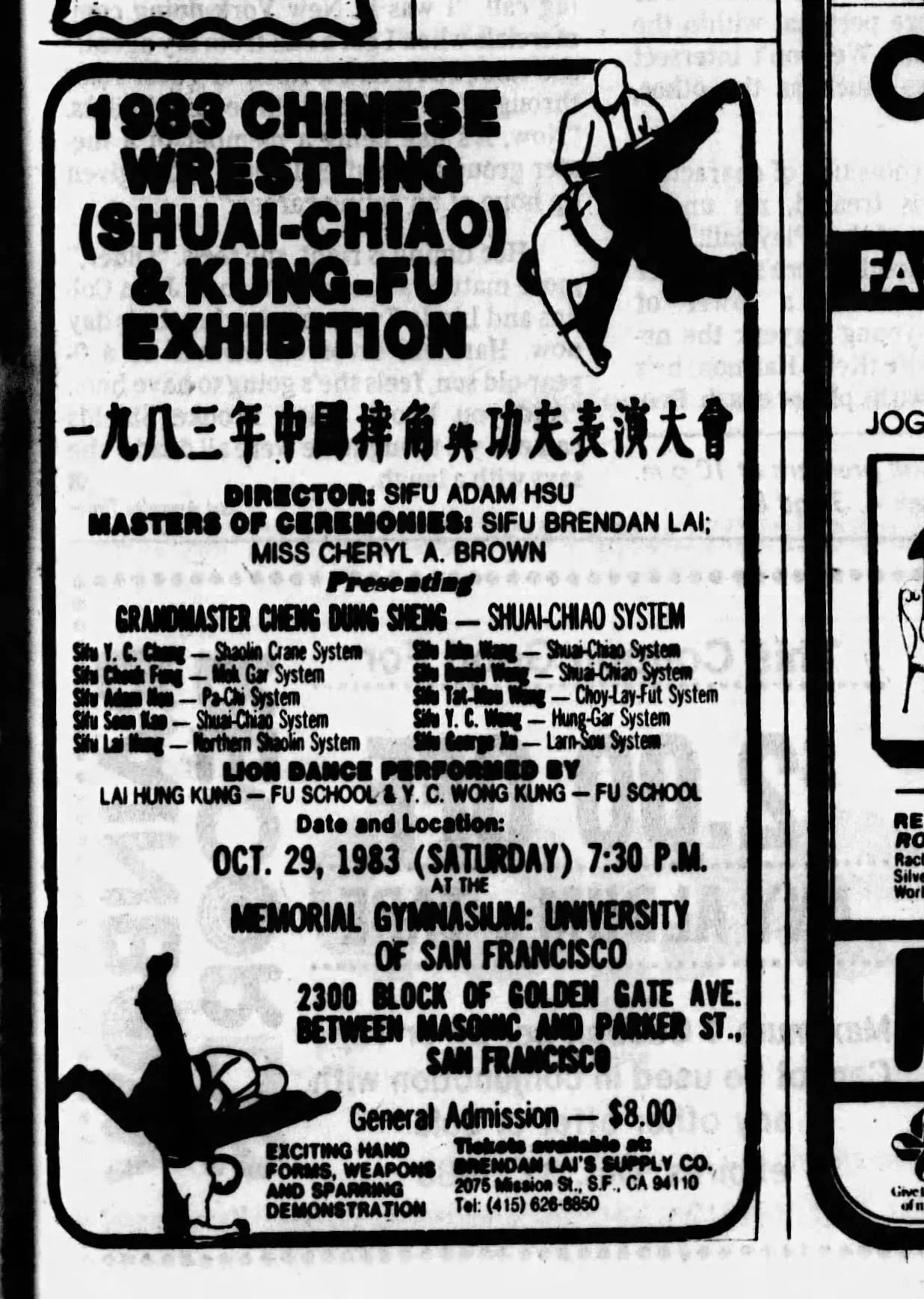 Detail, The San Francisco Examiner, Oct 23, 1983