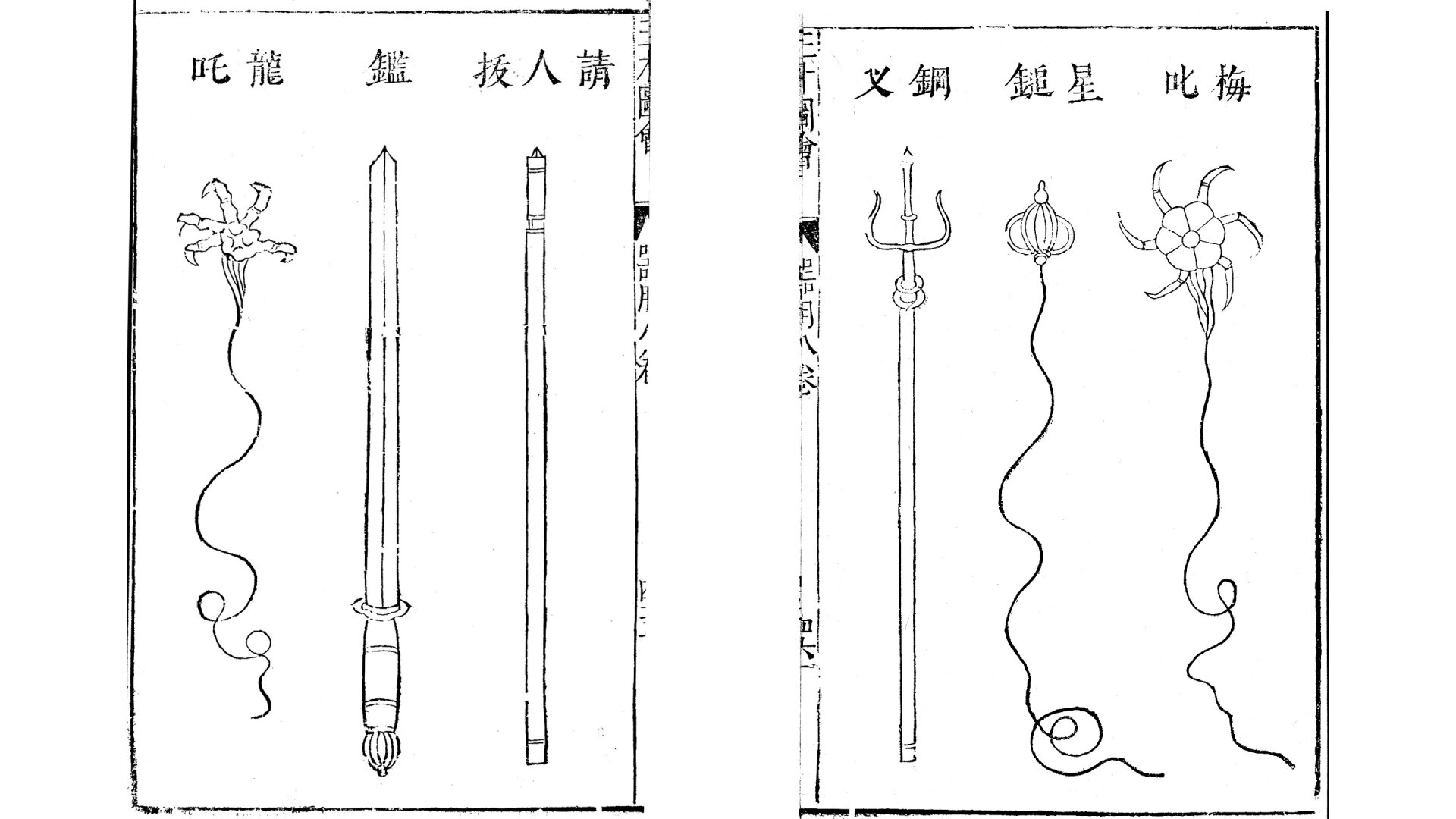 Of Rope Darts and Meteor Hammers: A Visual History of Flexible Weapons ...