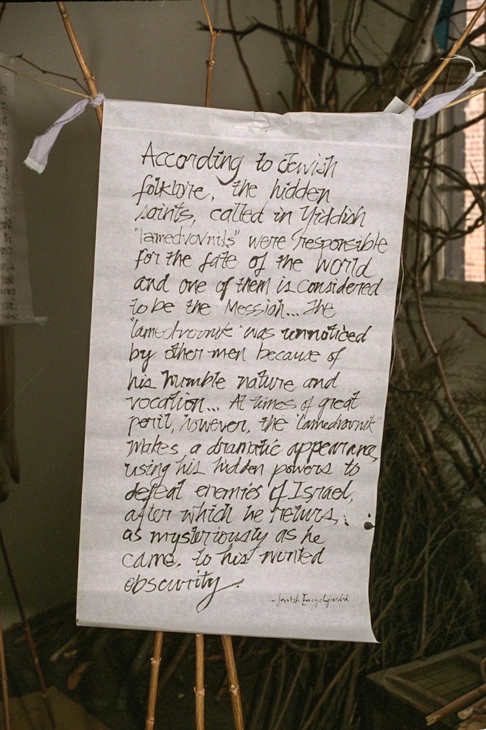 Gate to Seventh Heaven