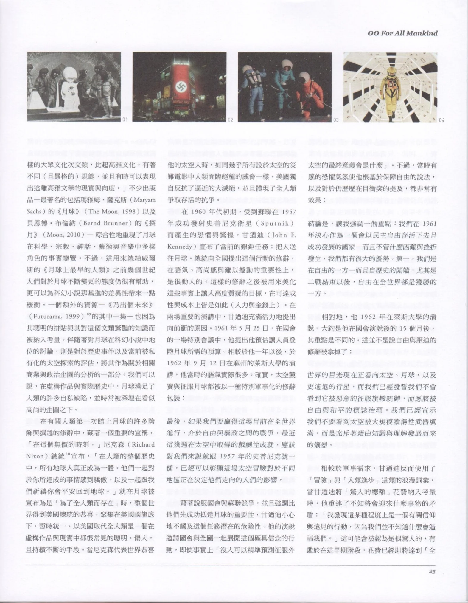 BIG ISSUE 2.jpg